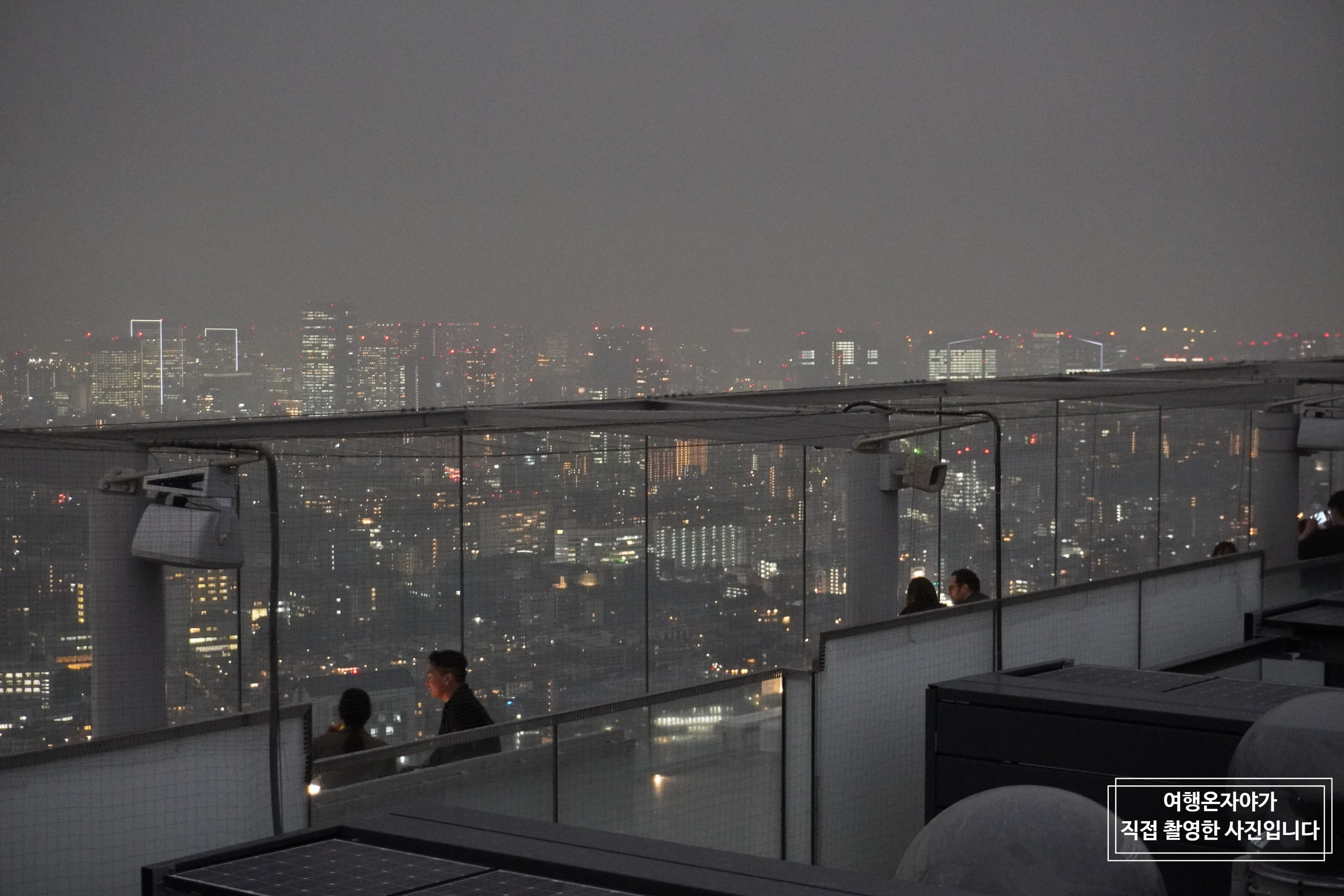 시부야스카이 전망대 예약 방법 공홈 vs 클룩 | 만약 비가오면