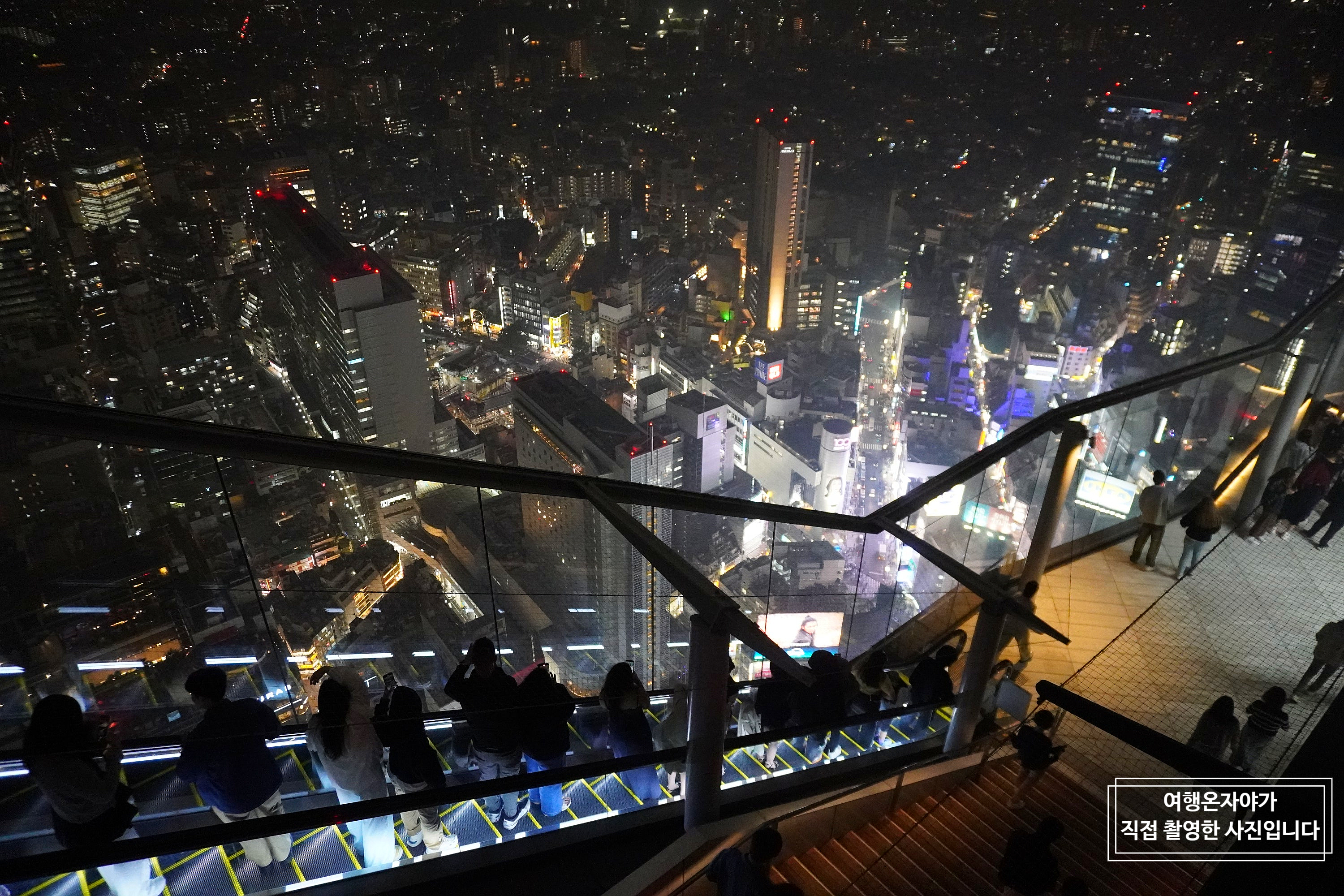 시부야스카이 전망대 예약 방법 공홈 vs 클룩 | 만약 비가오면