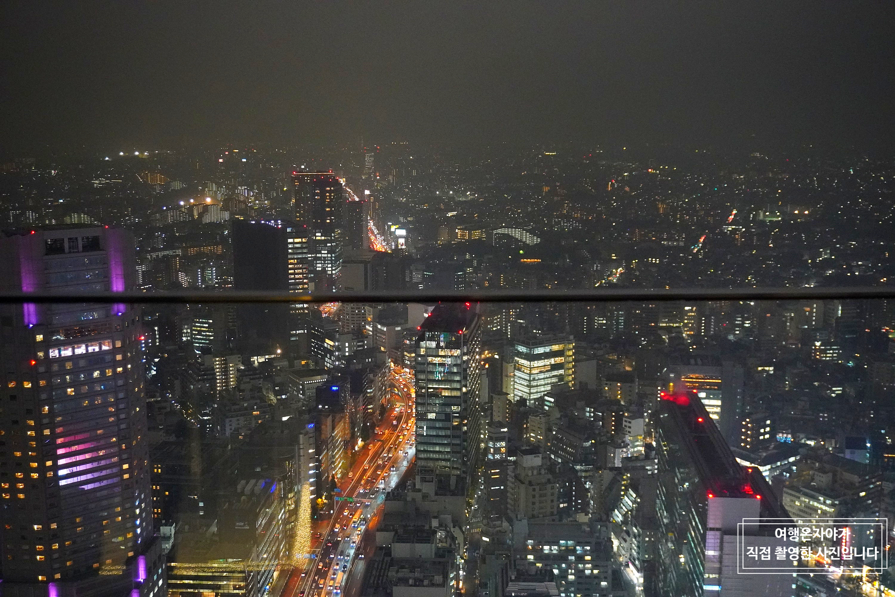 시부야스카이 전망대 예약 방법 공홈 vs 클룩 | 만약 비가오면