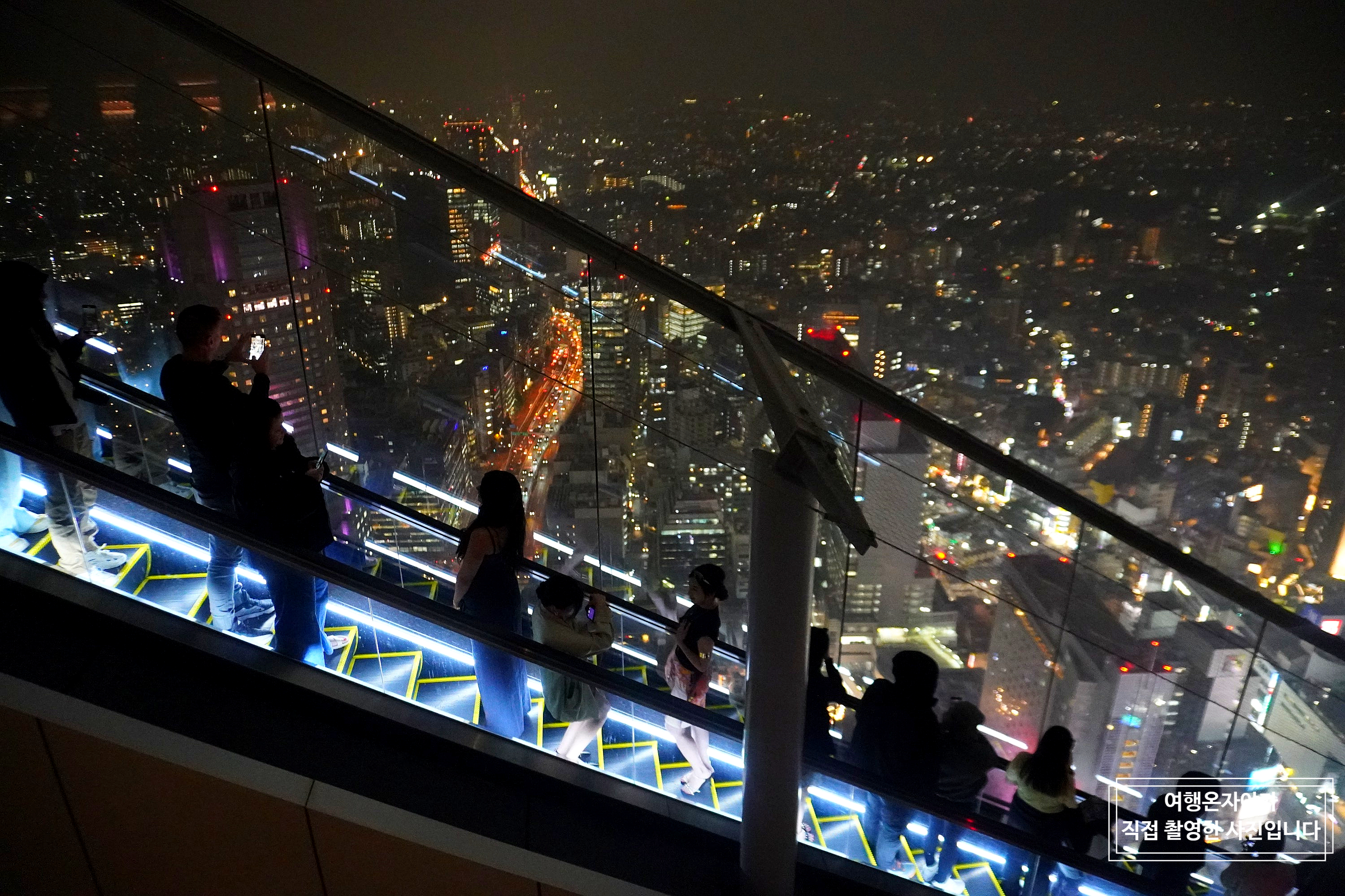 시부야스카이 전망대 예약 방법 공홈 vs 클룩 | 만약 비가오면