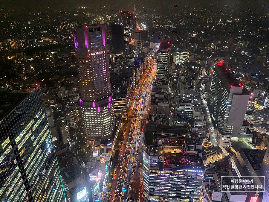 시부야스카이 전망대 예약 방법 공홈 vs 클룩 | 만약 비가오면