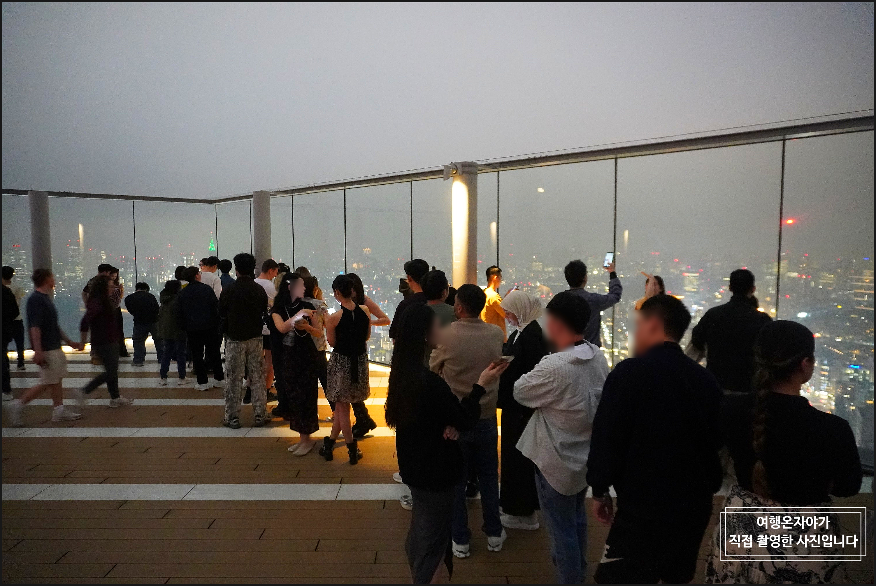 시부야스카이 전망대 예약 방법 공홈 vs 클룩 | 만약 비가오면