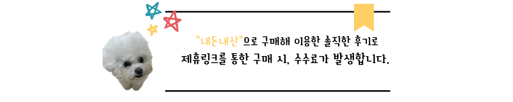 일본 도쿄 호텔 추천 내돈내산 신주쿠 위치 가성비 도쿄 숙소 후기