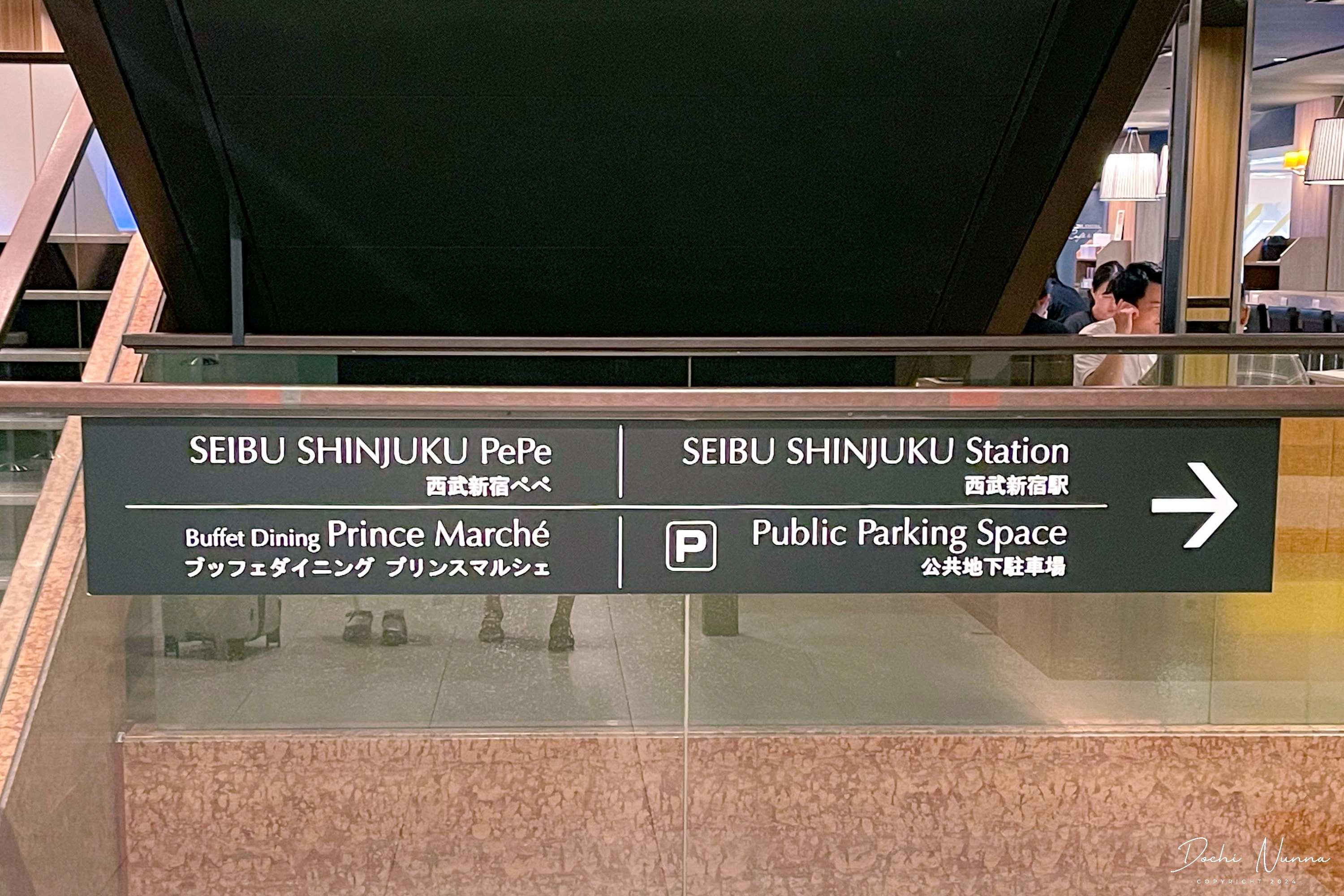 View from the Shinjuku Prince Hotel room