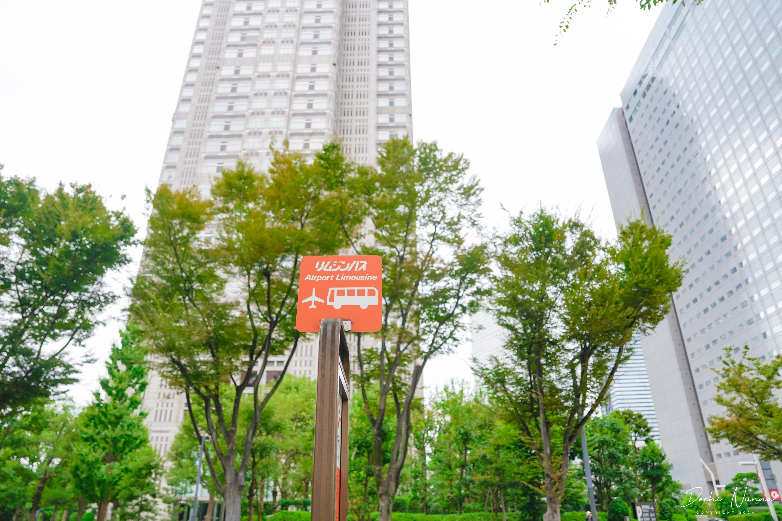 Exterior of the Shinjuku Washington Hotel