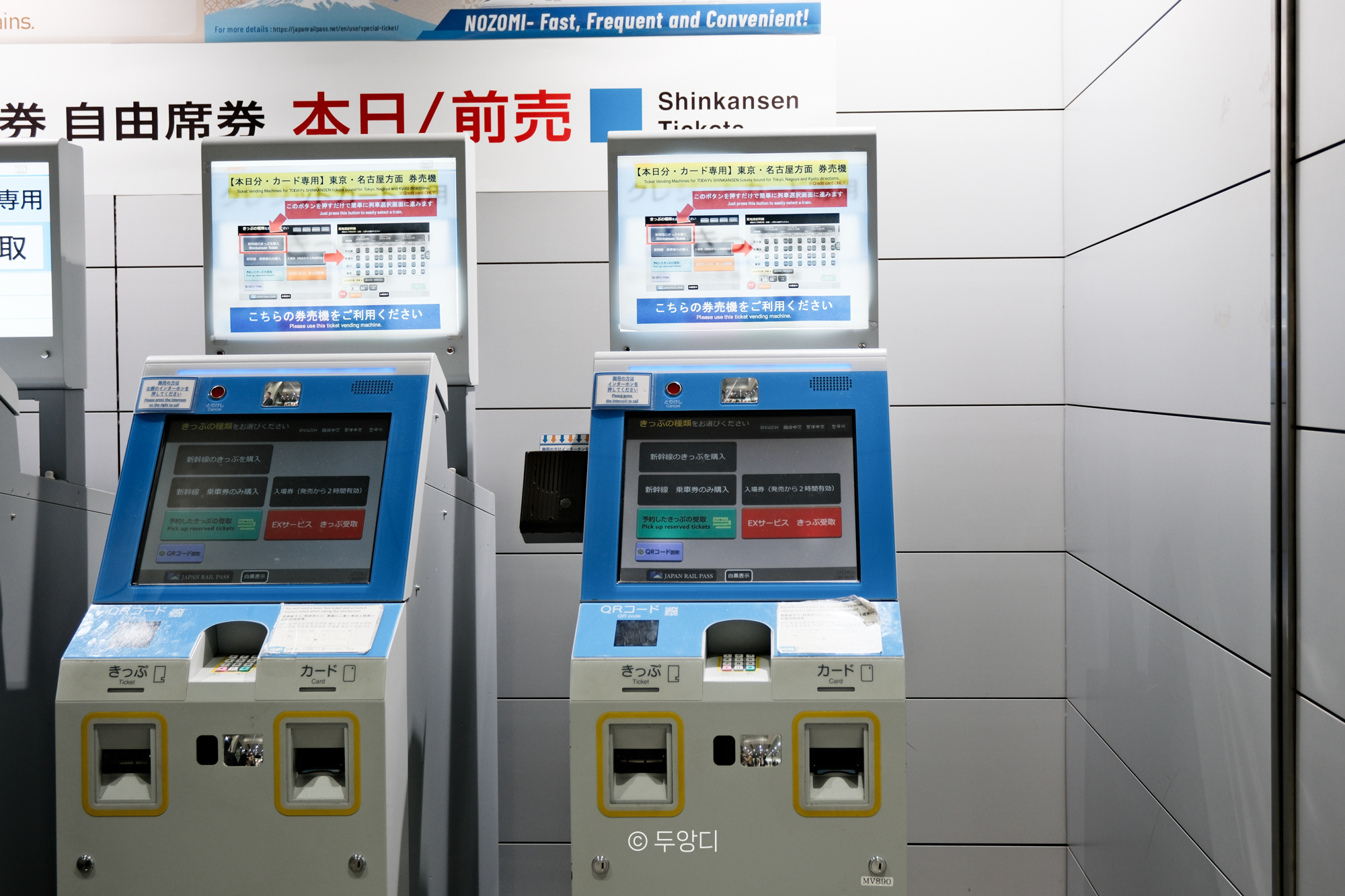 ทางเข้าชานชาลารถไฟ