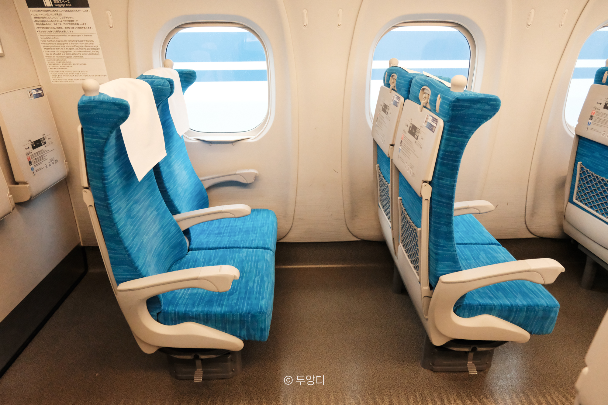 ภายในตู้โดยสารรถไฟชินคันเซ็น