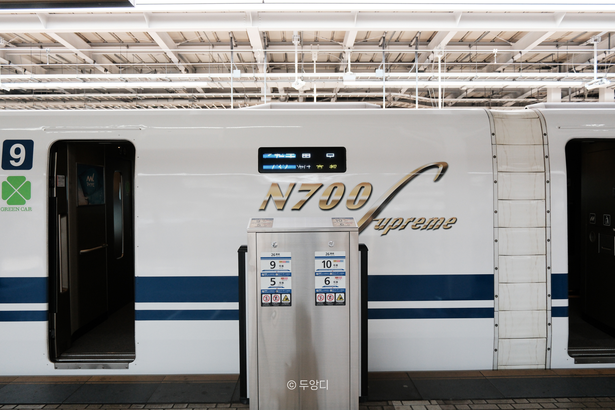 ข้อมูลที่นั่งบนตั๋ว