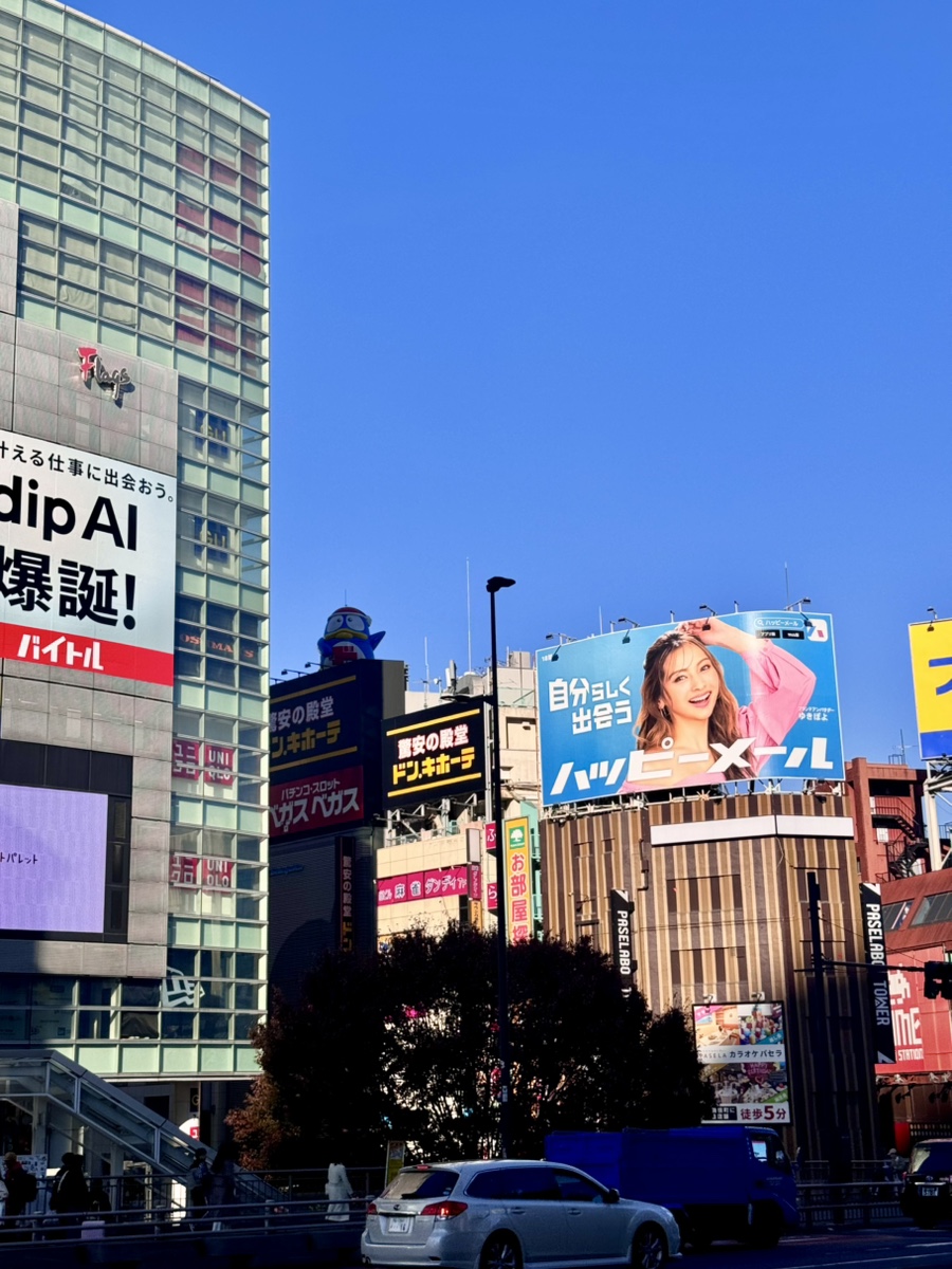 Inside Shinjuku Station
