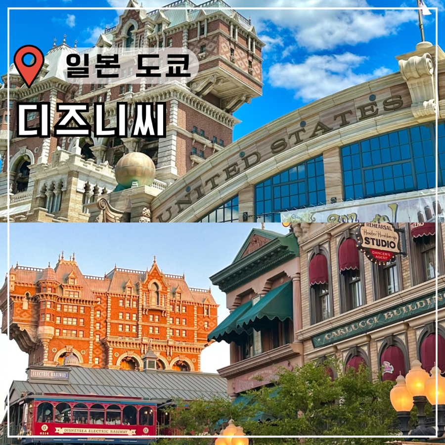 【2026年4月最新】東京ディズニーシーチケットを安く買う！Klook割引クーポンと攻略ガイド