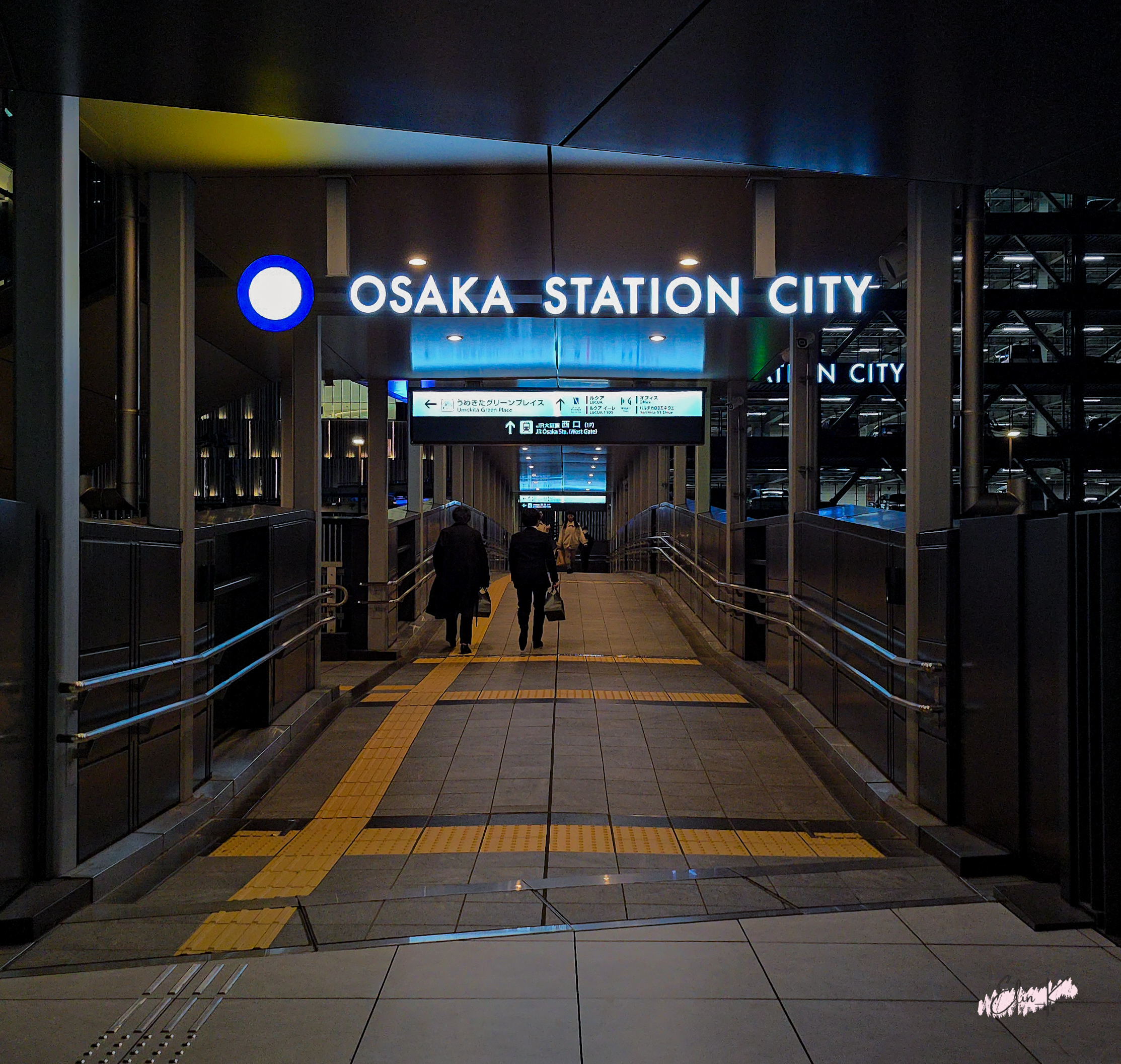 รีวิวที่พักโอซาก้า Hankyu Gran Respire Umeda ทำเลปัง เดินทางฟิน!