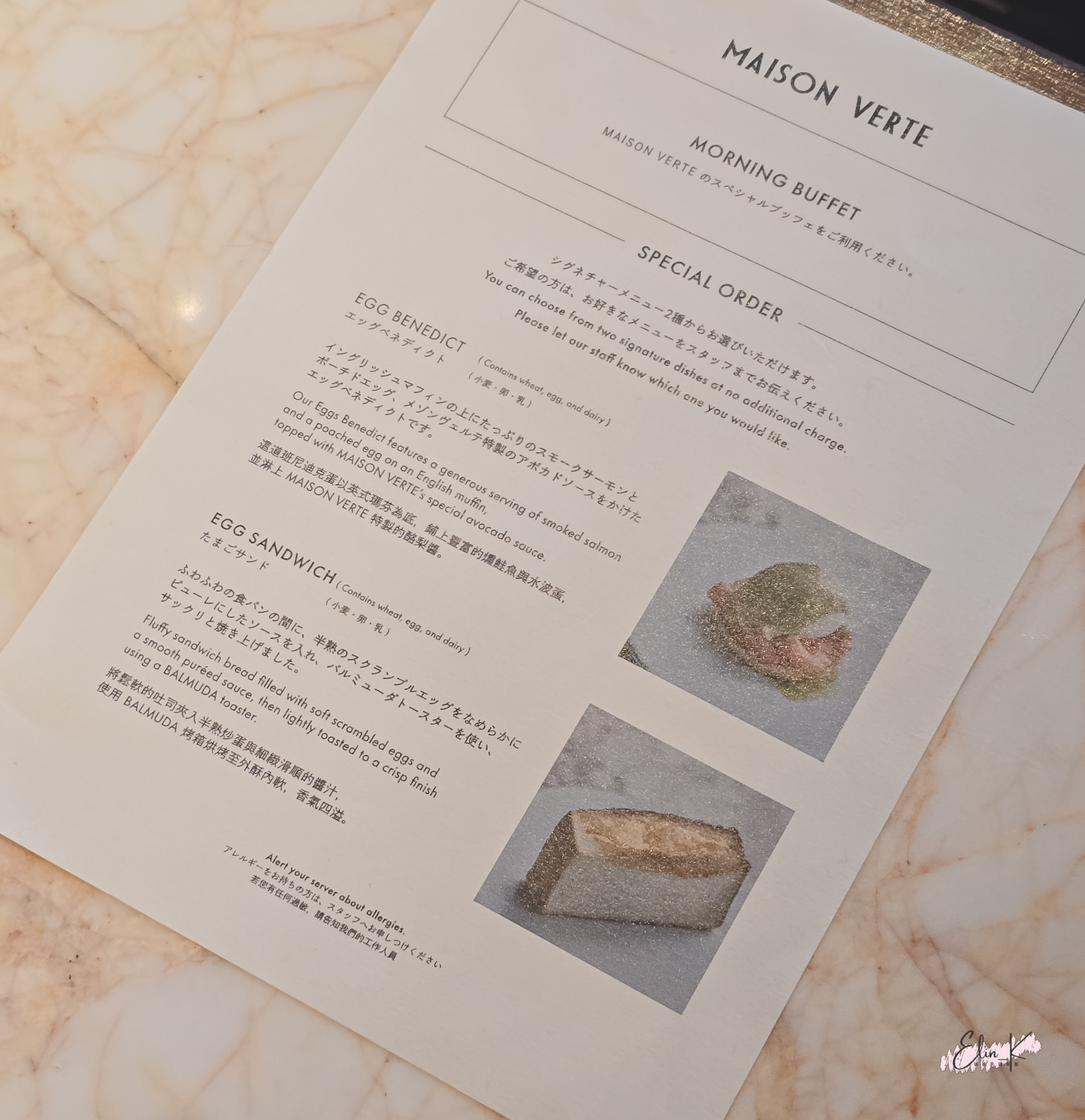 รีวิวที่พักโอซาก้า Hankyu Gran Respire Umeda ทำเลปัง เดินทางฟิน!