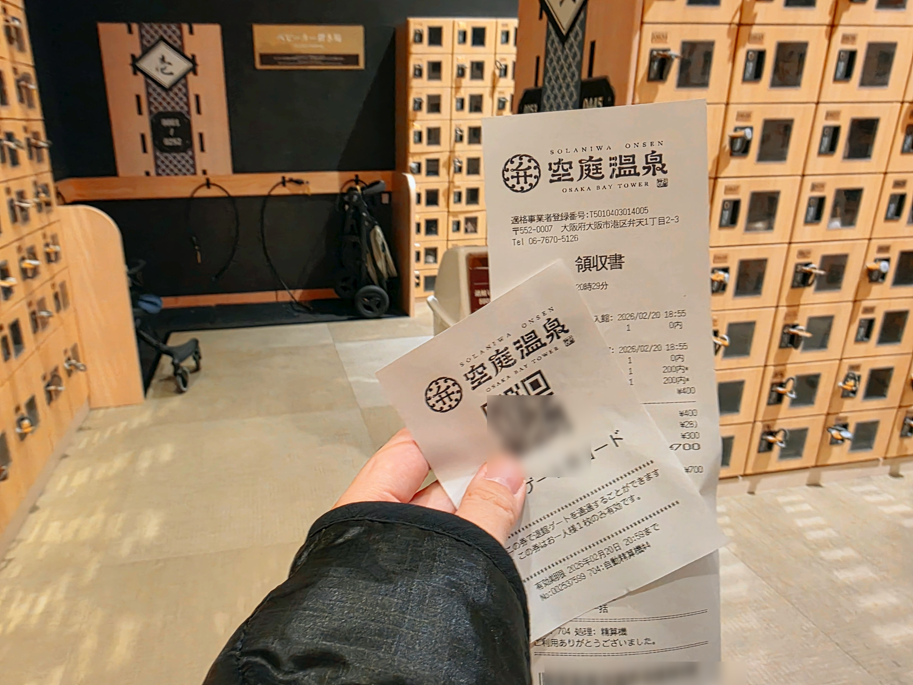 Solaniwa Onsen Osaka: Ultimate Review, Tickets & Tips