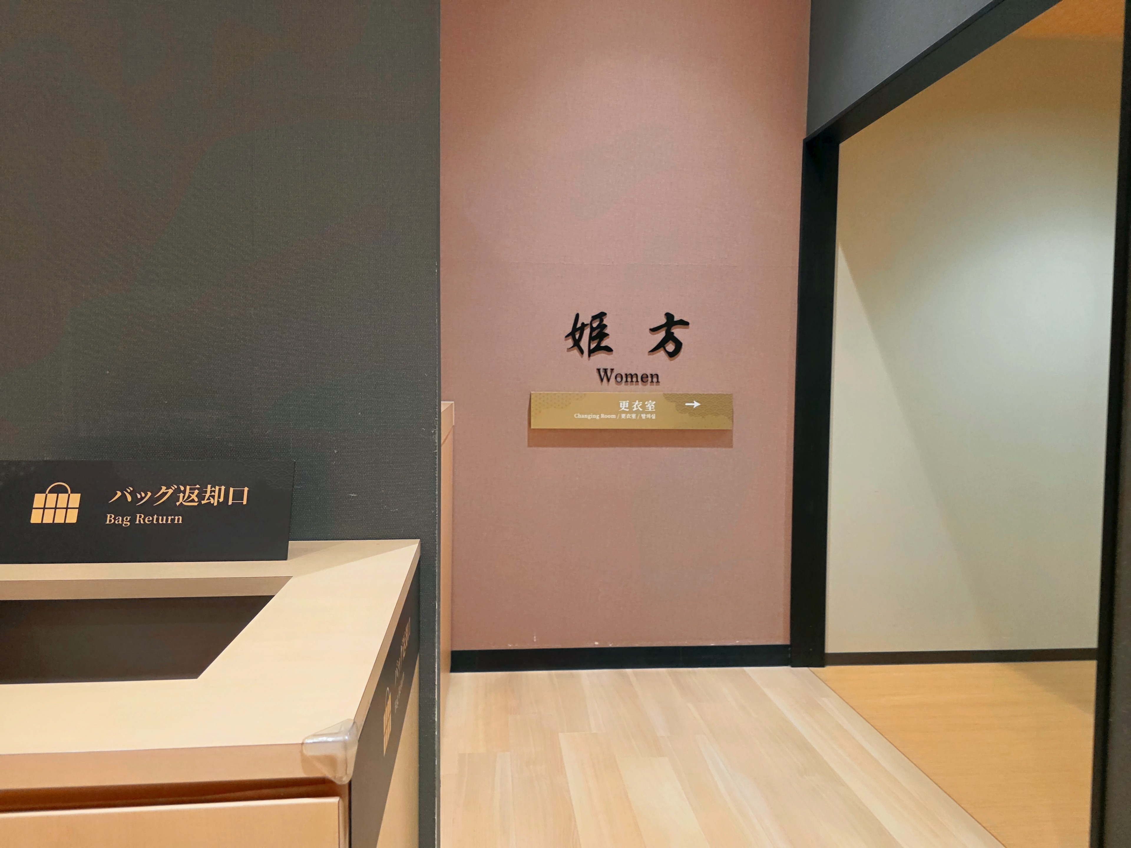 Solaniwa Onsen Osaka: Ultimate Review, Tickets & Tips