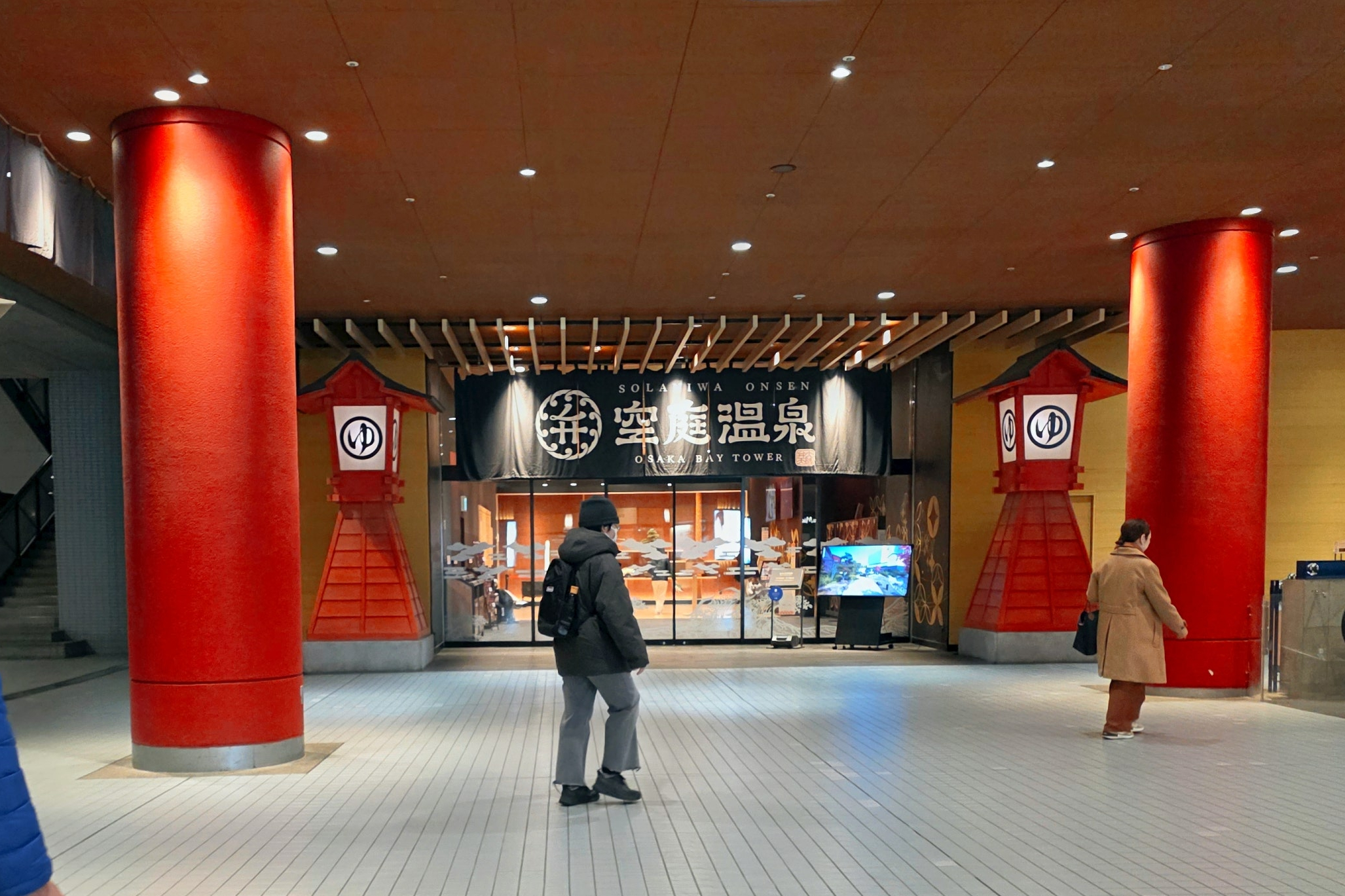 Solaniwa Onsen Osaka: Ultimate Review, Tickets & Tips