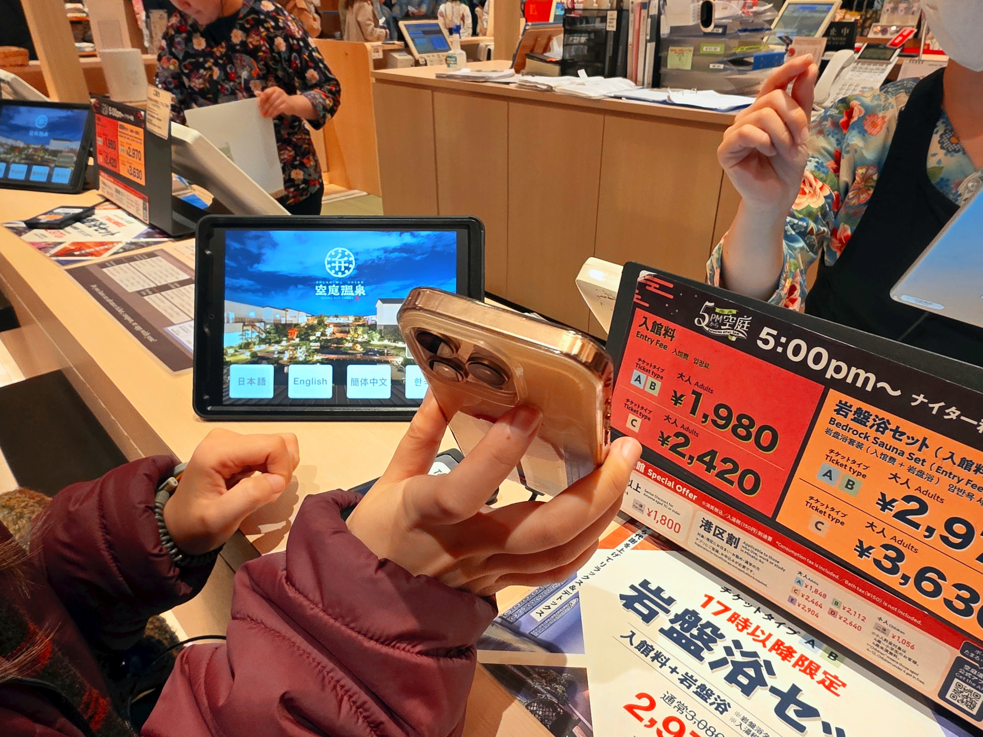 Solaniwa Onsen Osaka: Ultimate Review, Tickets & Tips