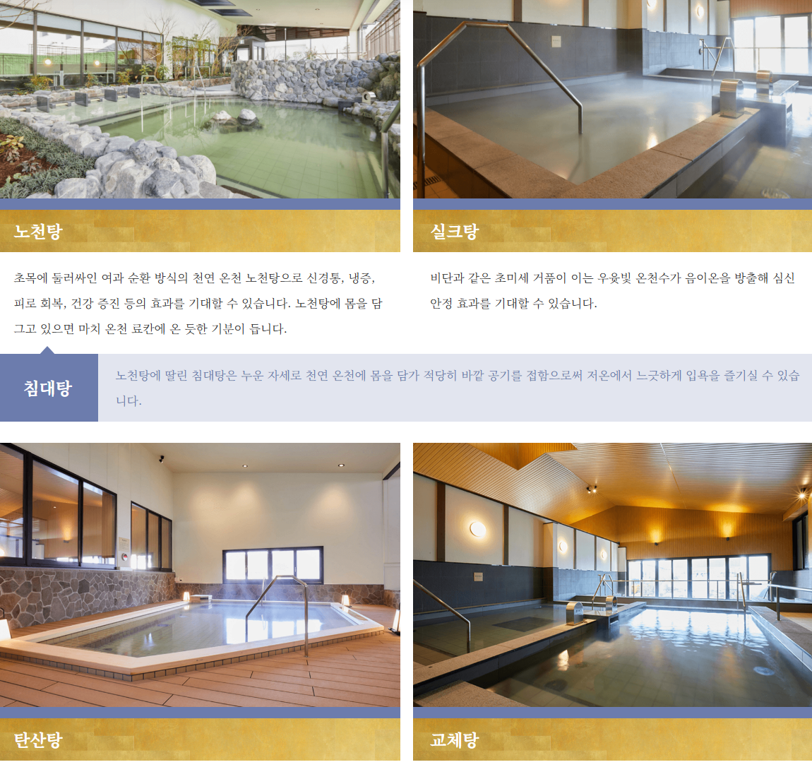 Solaniwa Onsen Osaka: Ultimate Review, Tickets & Tips