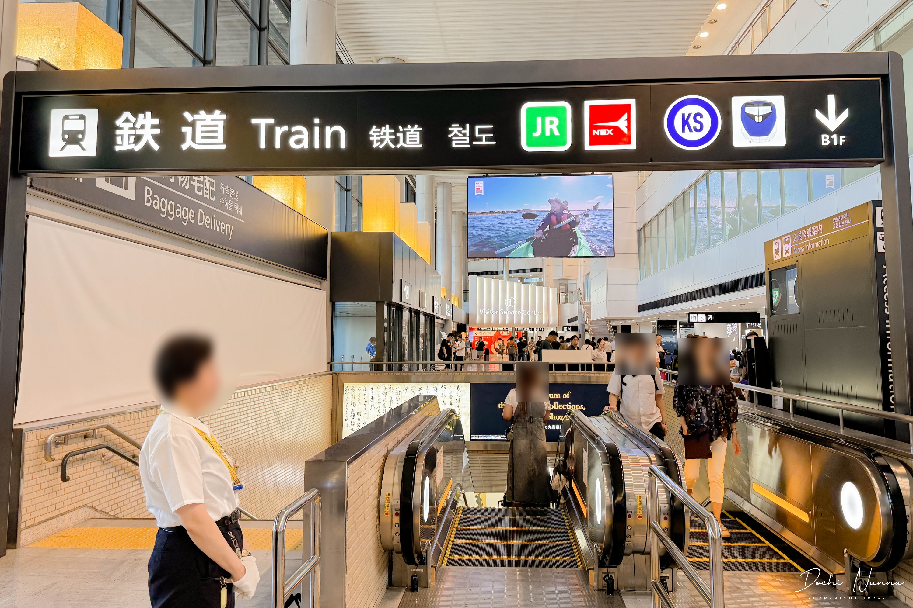 成田エクスプレス(N'EX)の予約方法・乗り方ガイド！新宿・東京駅へのアクセス比較