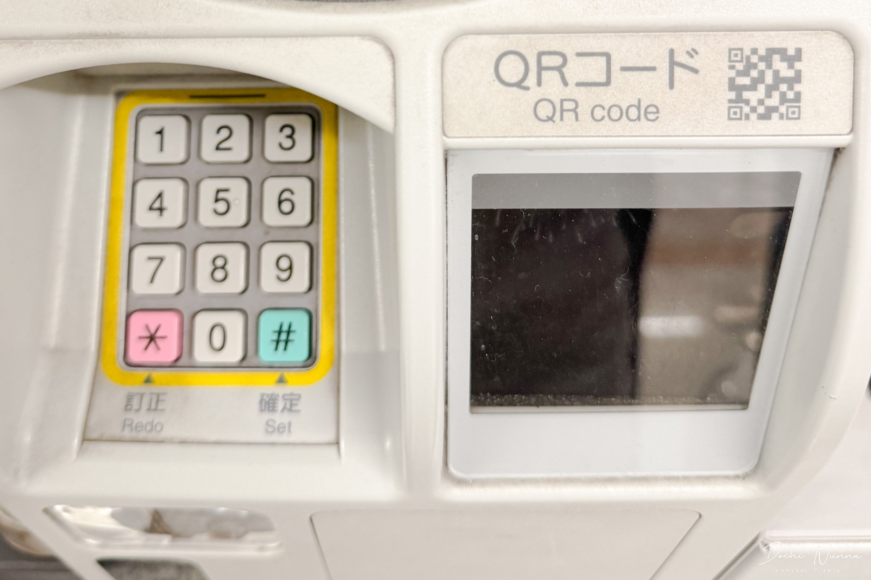 成田エクスプレス(N'EX)の予約方法・乗り方ガイド！新宿・東京駅へのアクセス比較