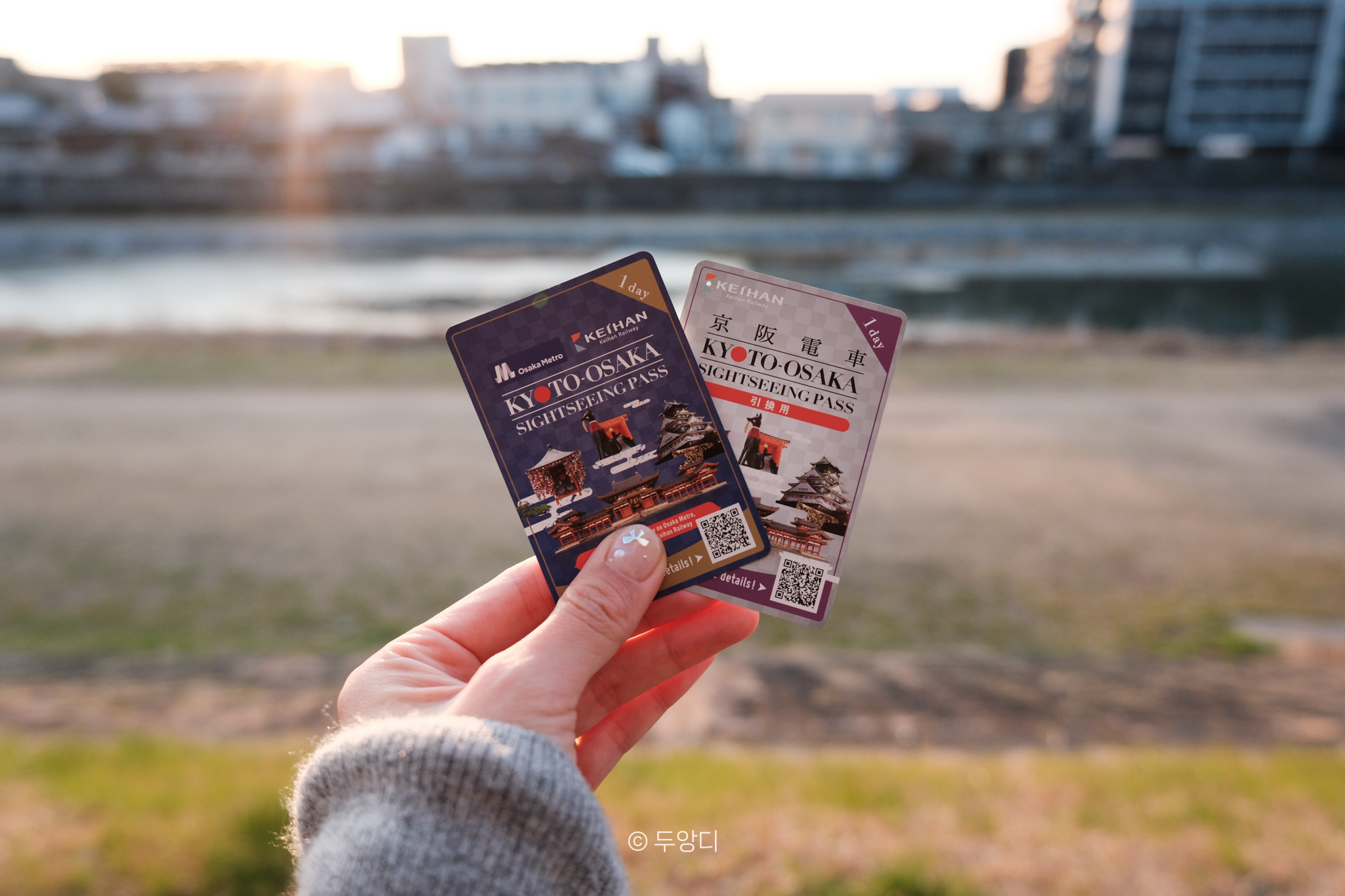 大阪から京都へのアクセス徹底解説！JR・新幹線・お得なパス【2026年最新版】