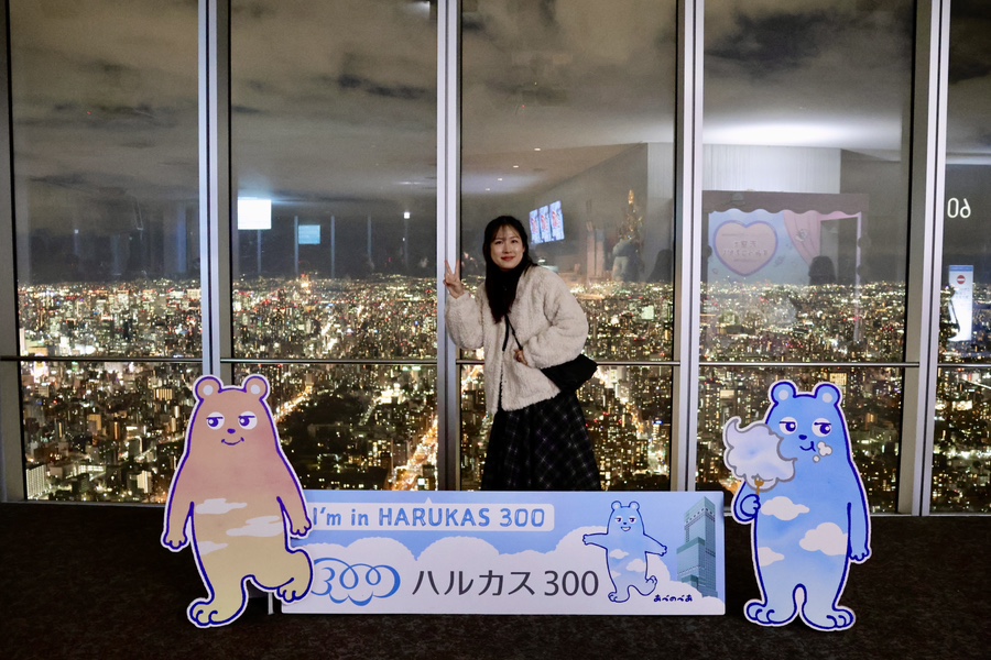 รีวิว Harukas 300 จุดชมวิวโอซาก้าที่สวยที่สุด พร้อมวิธีจองตั๋วสุดคุ้ม 2026