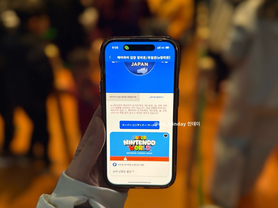 【2026年最新】USJチケット＆エクスプレス・パス完全ガイド！種類・値段・割引購入と朝イチ開園待ちレポ