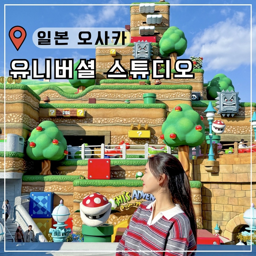 【2026年最新】USJチケット＆エクスプレス・パス完全ガイド！種類・値段・割引購入と朝イチ開園待ちレポ