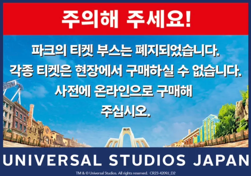 【2026年最新】USJチケット＆エクスプレス・パス完全ガイド！種類・値段・割引購入と朝イチ開園待ちレポ