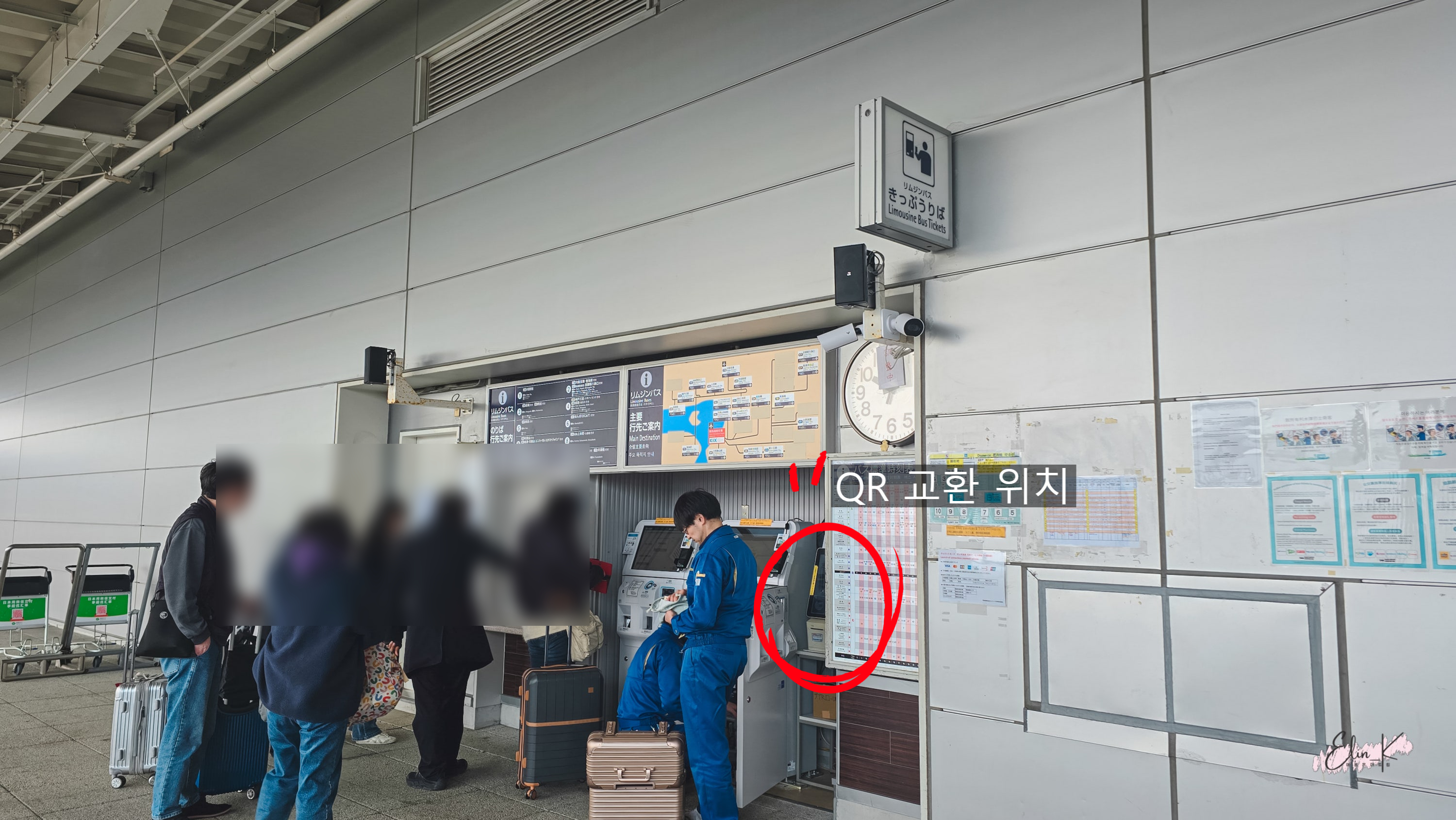 Kansai Airport to Universal Studios Japan: Bus Guide