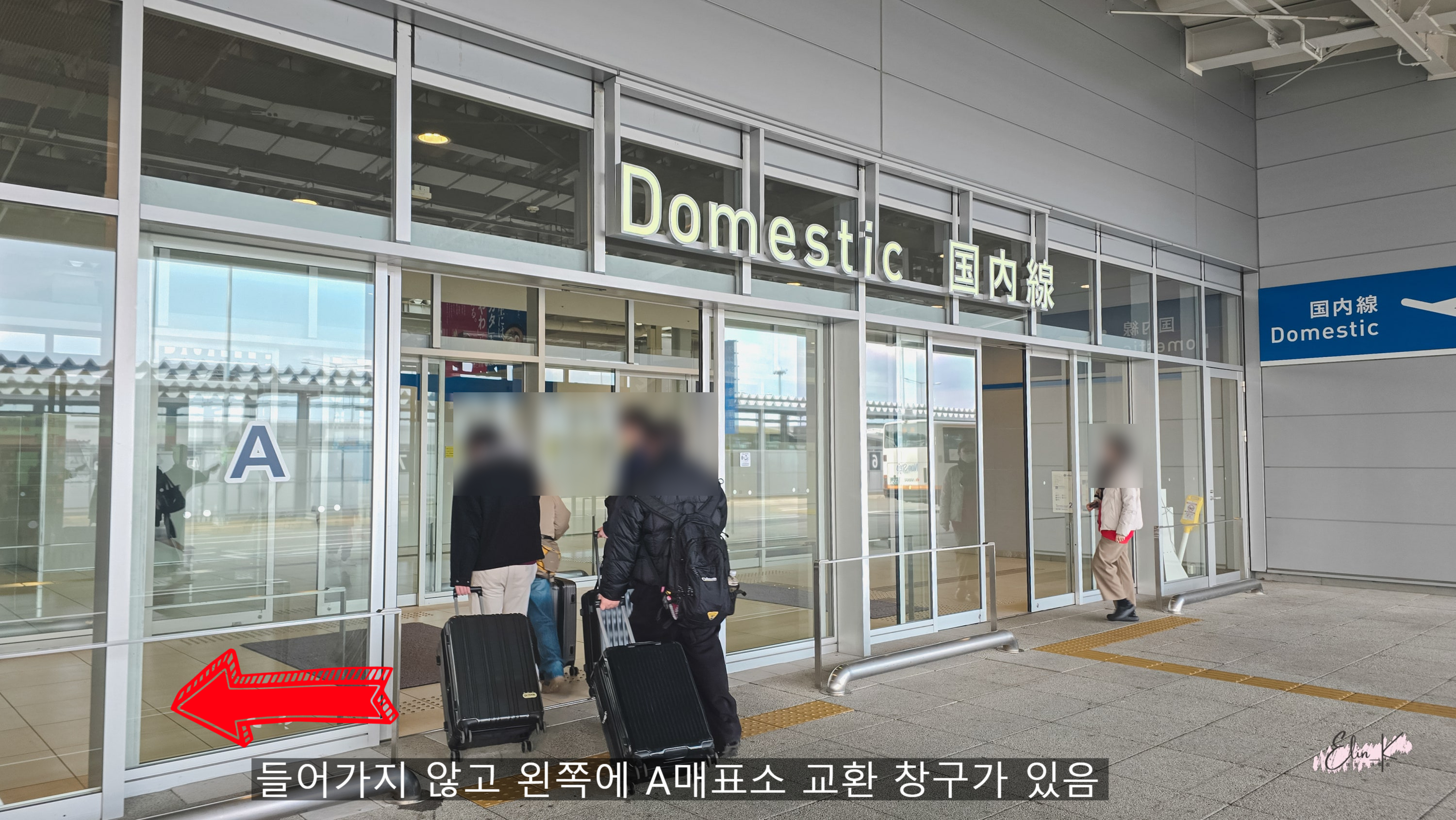 Kansai Airport to Universal Studios Japan: Bus Guide