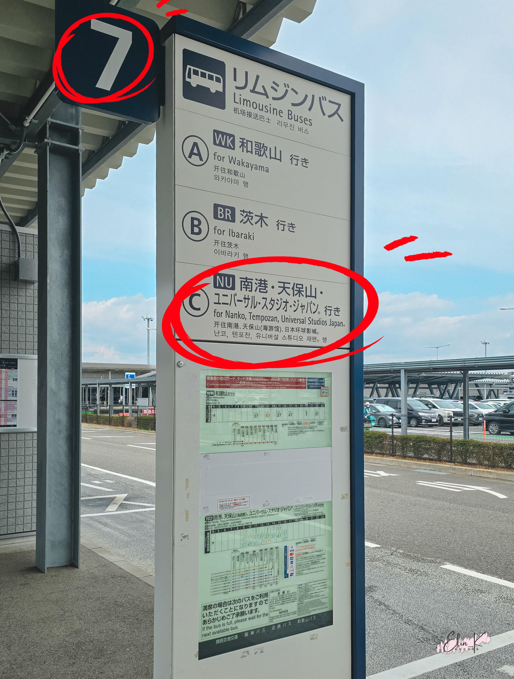 Kansai Airport to Universal Studios Japan: Bus Guide