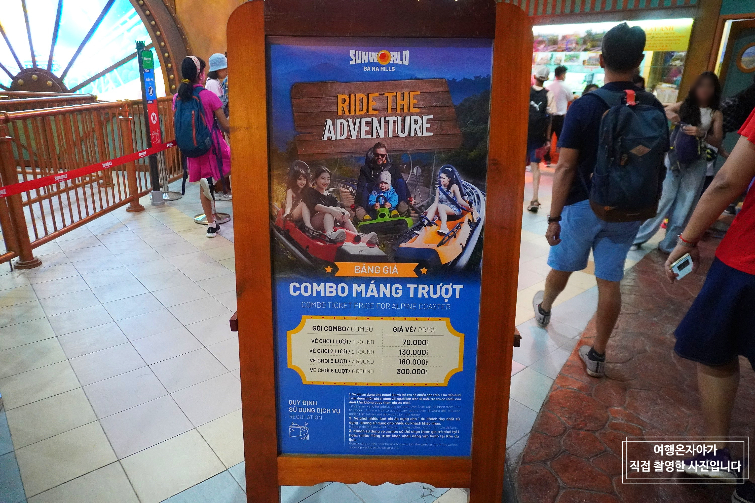 【2026年最新】ダナン・バナヒルズ入場券の当日割引チケット予約術！料金比較と必須の持ち物まとめ