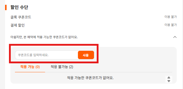 【2026年最新】ダナン・バナヒルズ入場券の当日割引チケット予約術！料金比較と必須の持ち物まとめ