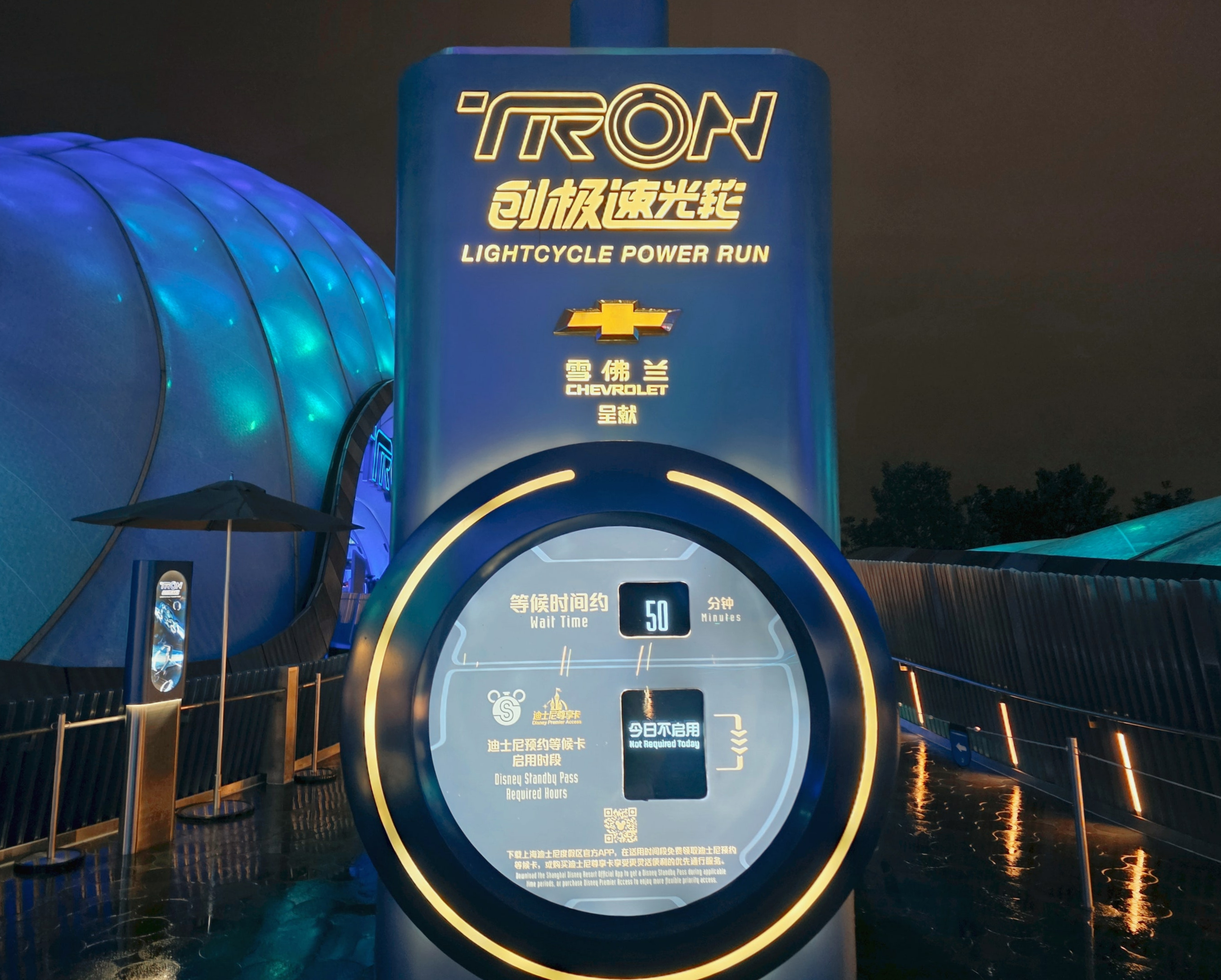 上海ディズニーランドのズートピアエリア