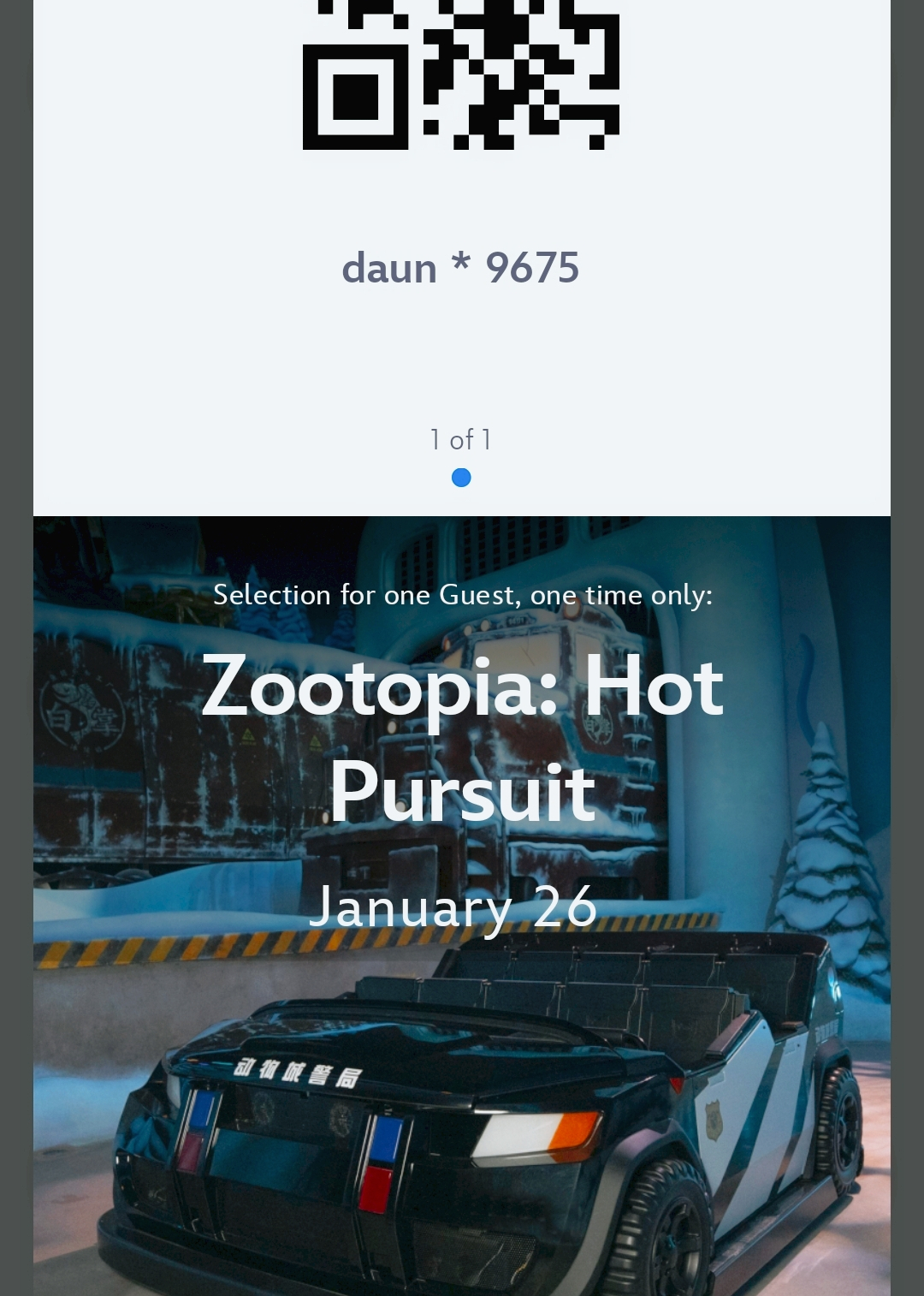 上海ディズニーランドのアプリでDPAが自動登録された画面