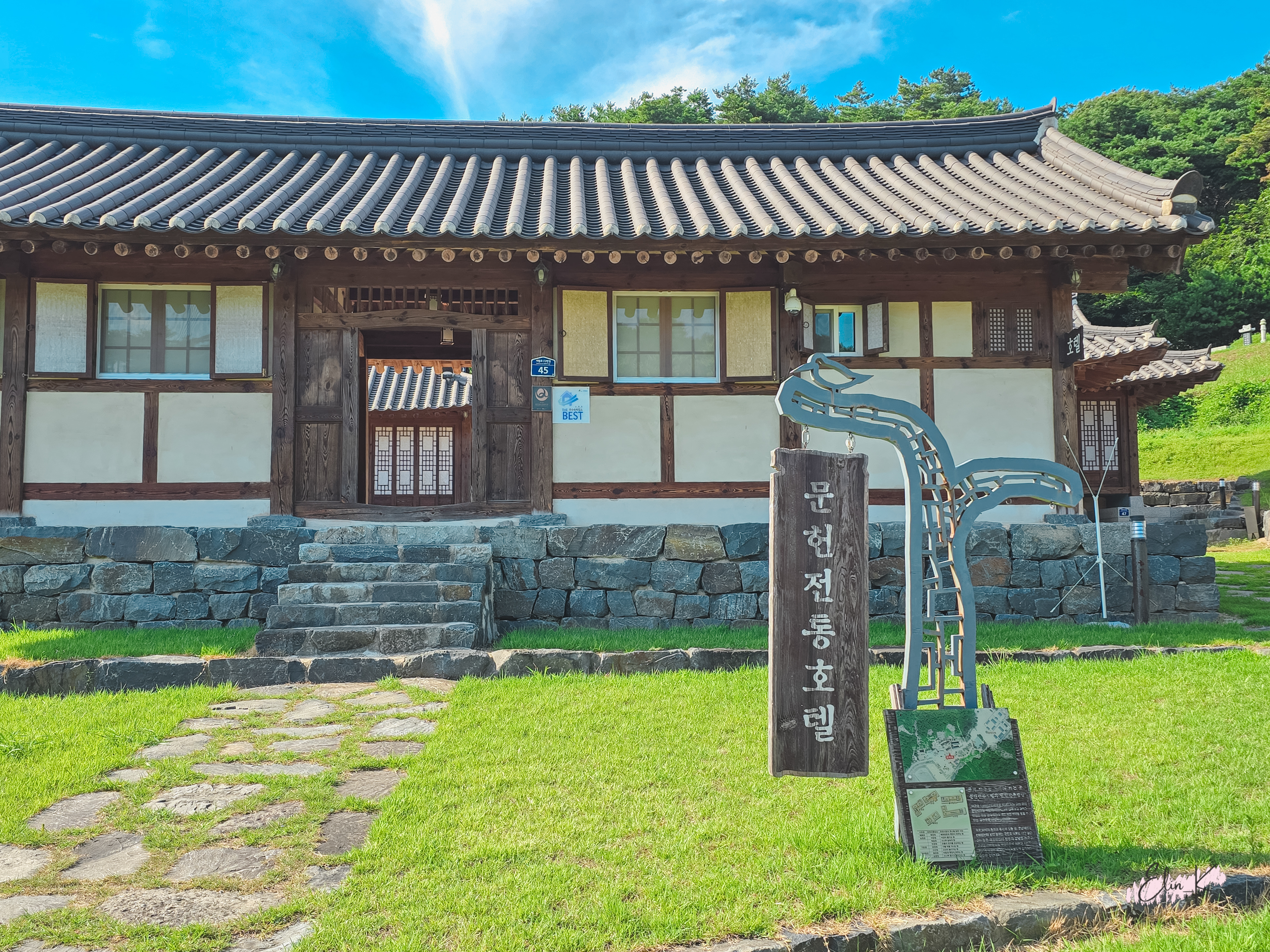 Serene courtyard of Munheon Traditional Hotel in Seocheon