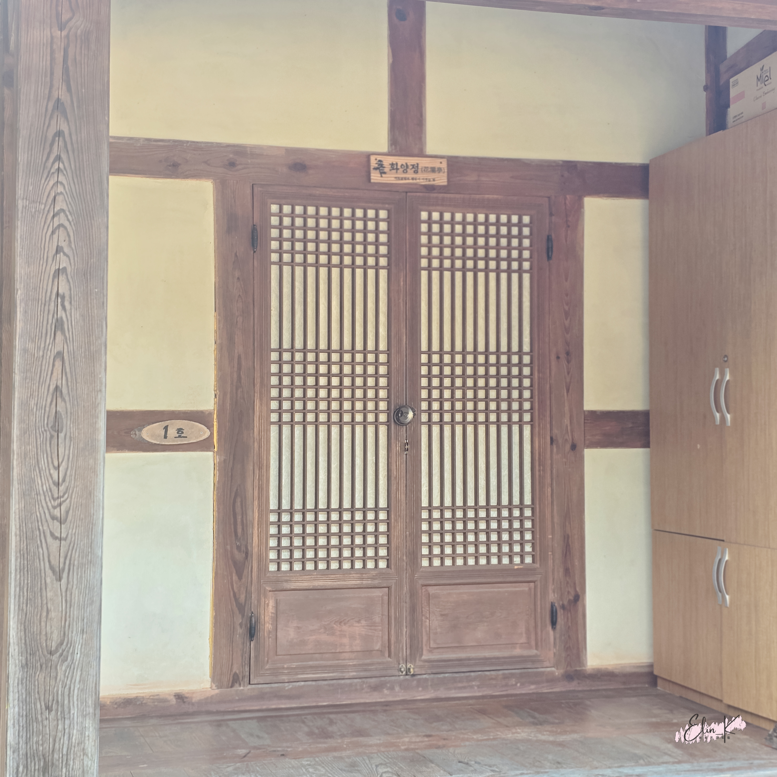 Traditional Korean roofline