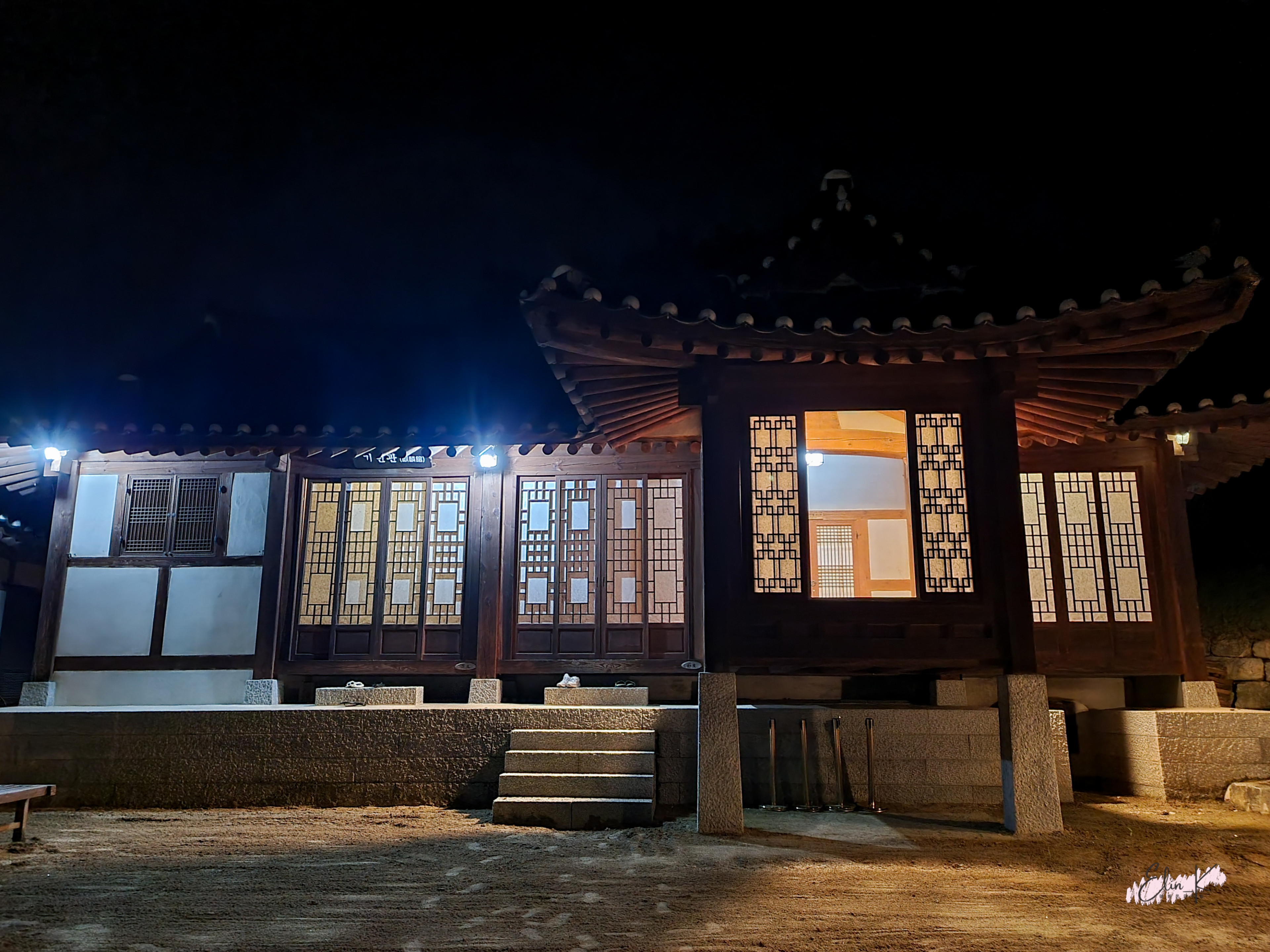 Traditional Korean courtyard outside the hotel room