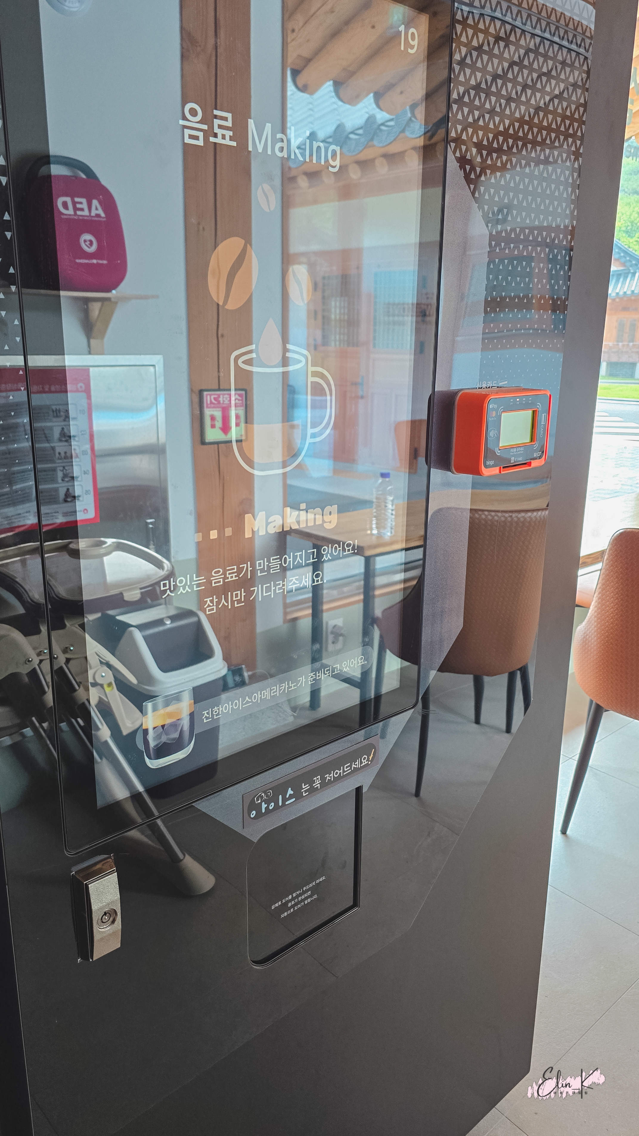 Interior of the self-service cafe with vending machines