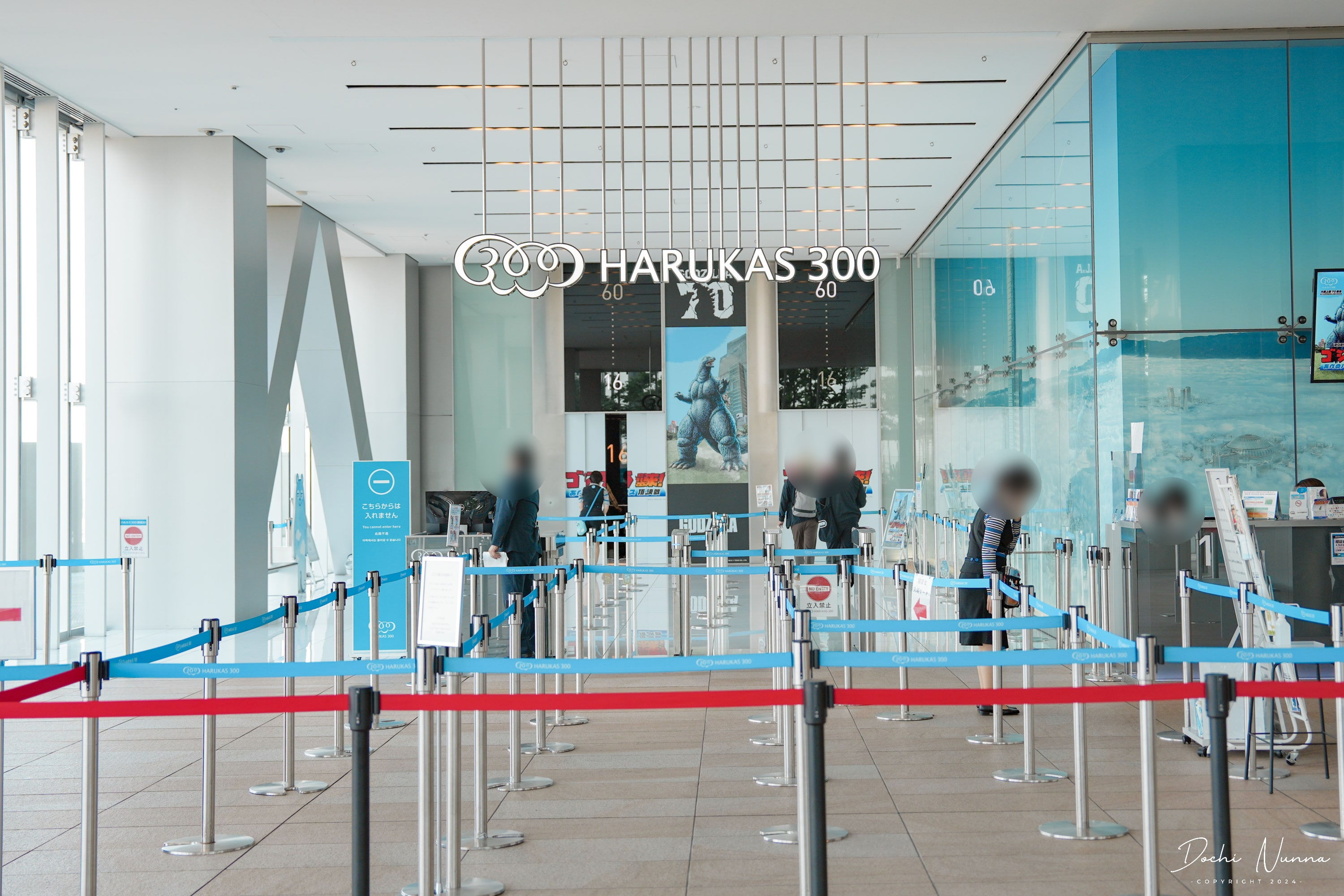 あべのハルカス300展望台の入り口