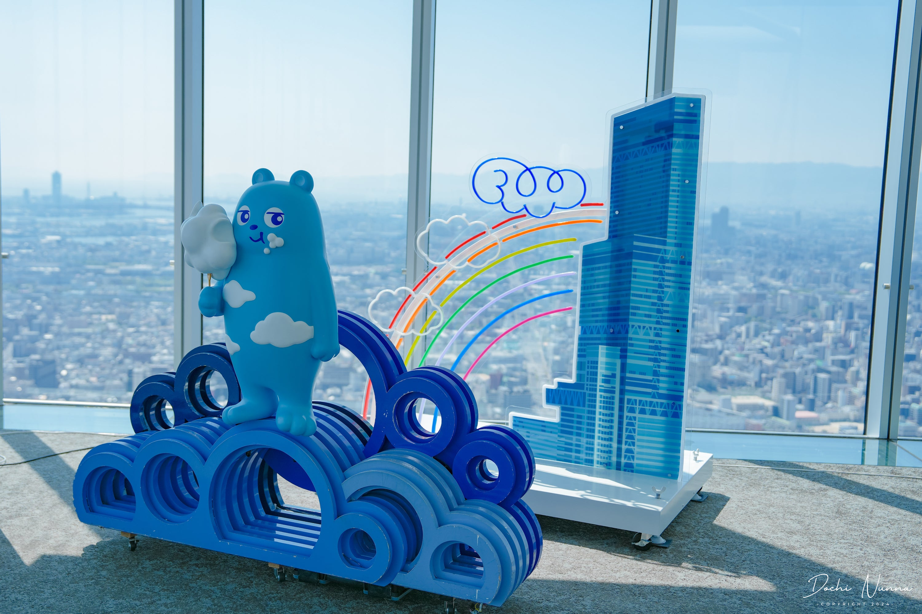 記念撮影スポット