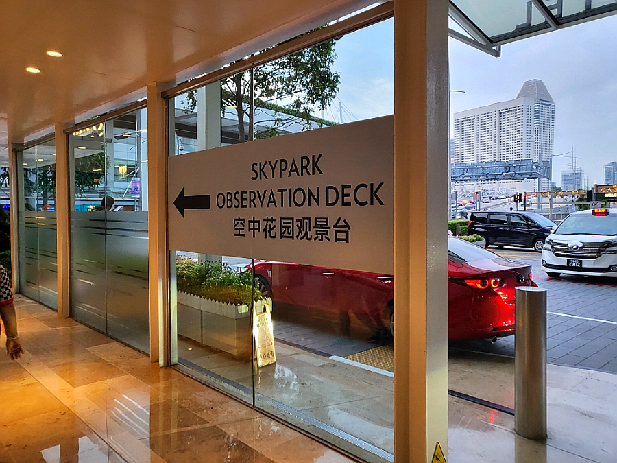 SkyPark Entrance Path