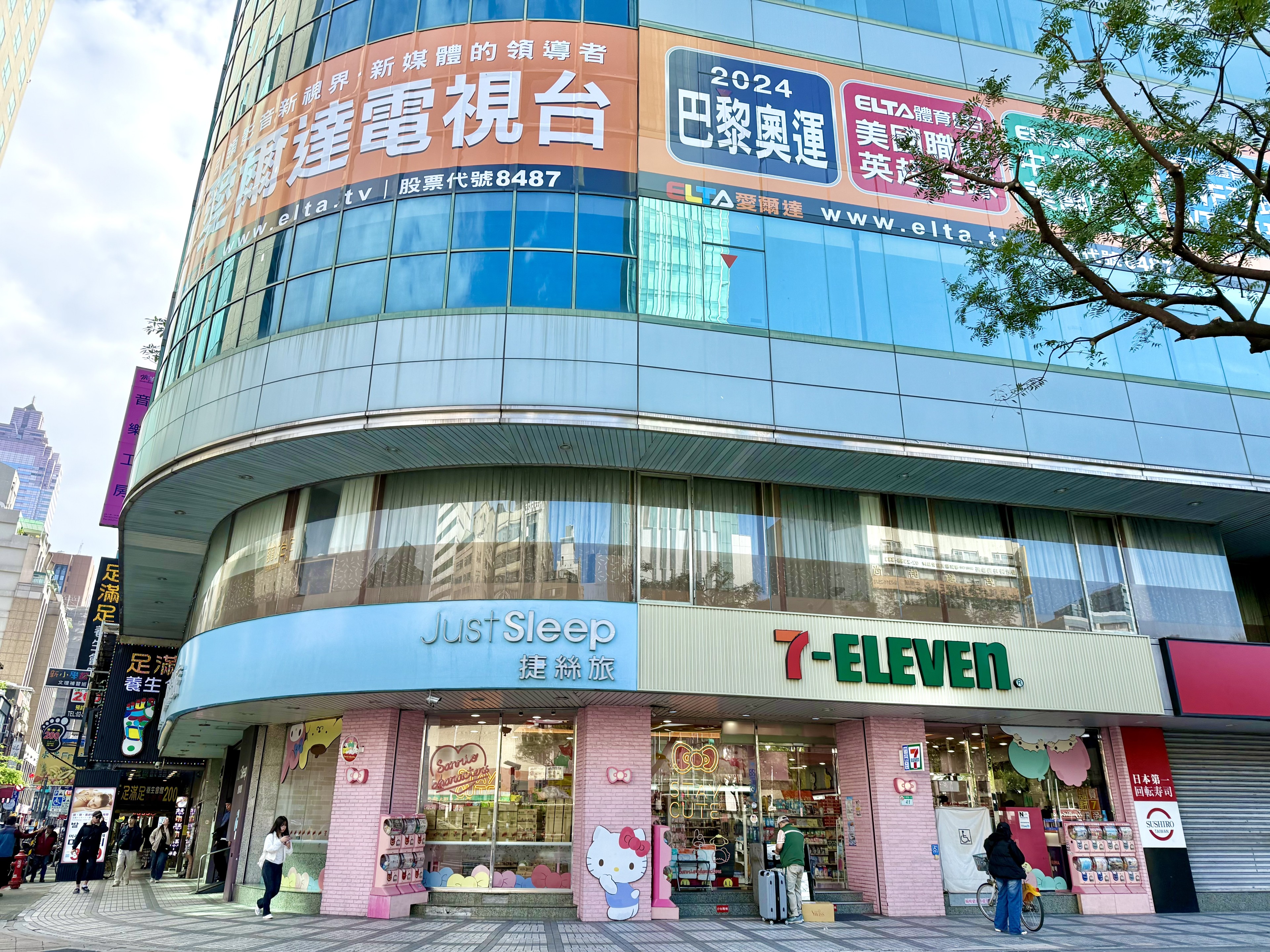 Just Sleep Ximending building exterior