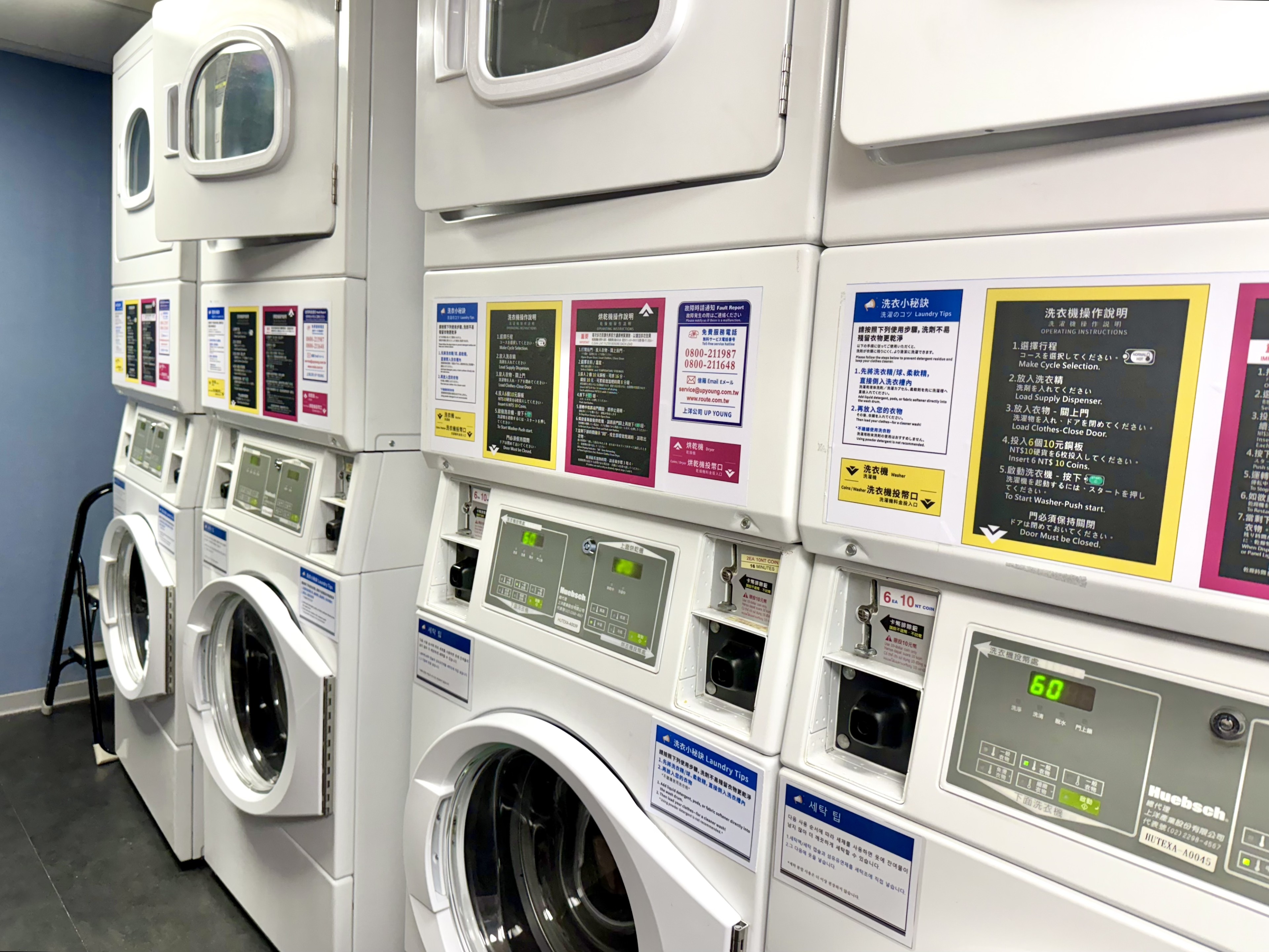 Just Sleep Ximending self-service laundry room