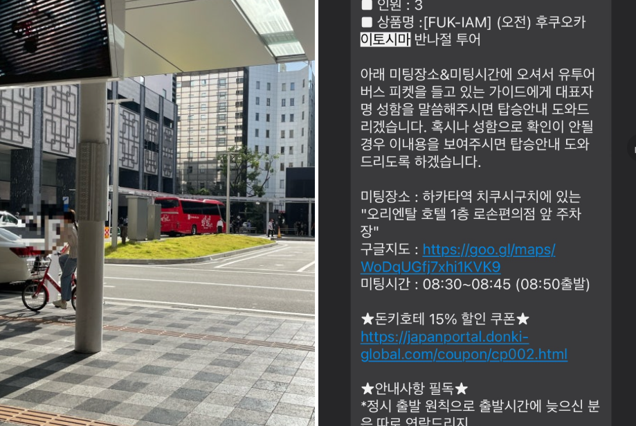 博多駅での集合写真
