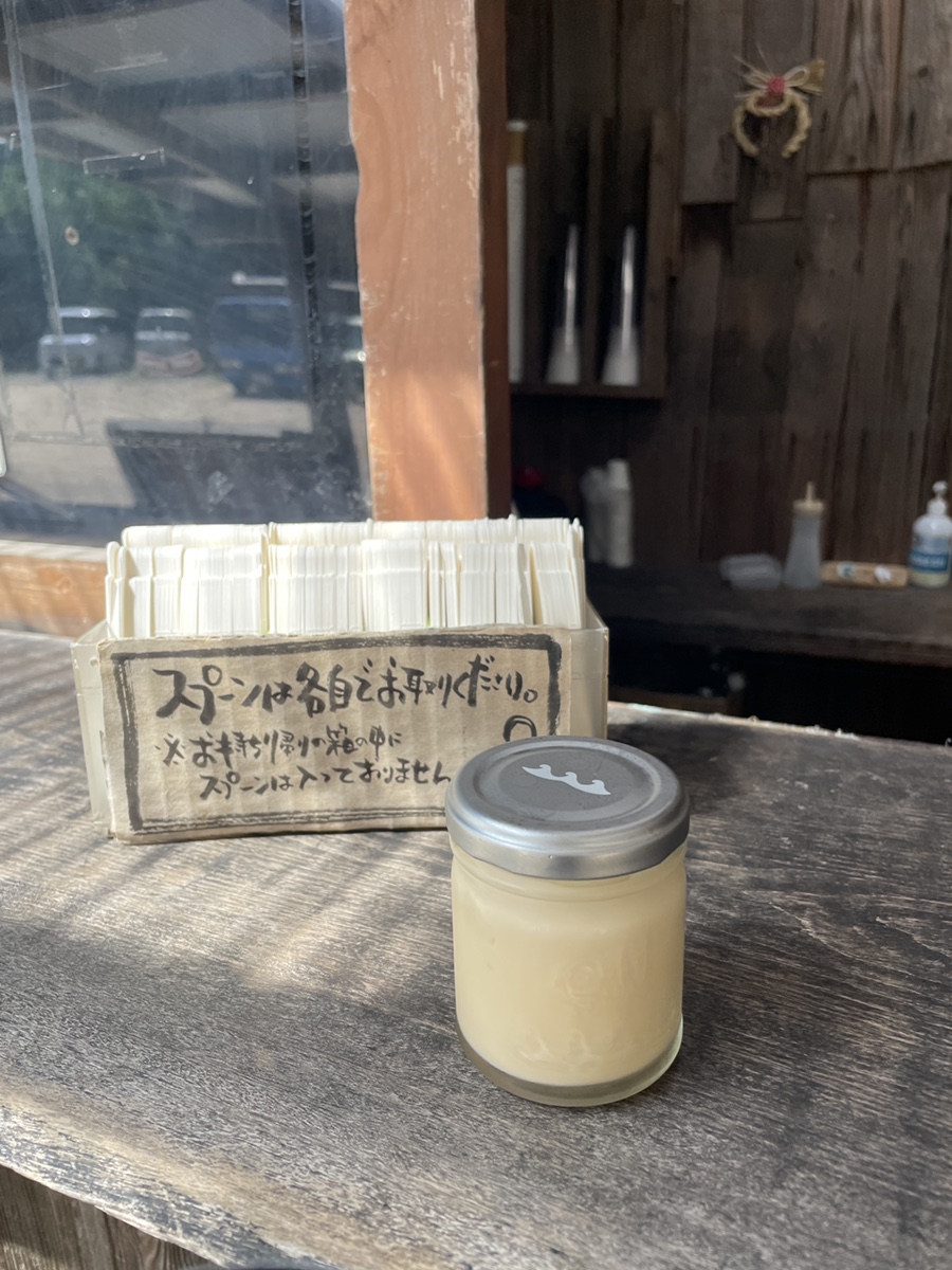 ソルト工房とったんの塩プリン