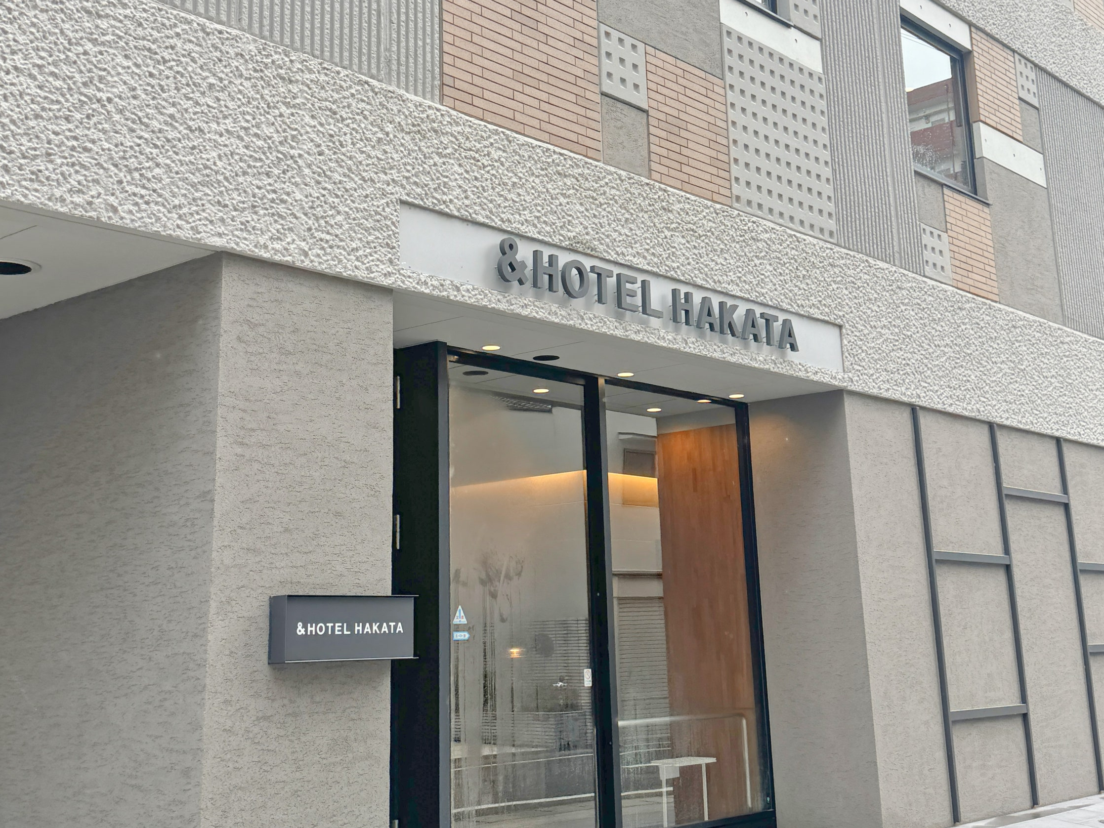 福岡の新規ホテル「&HOTEL HAKATA」宿泊記｜家族・グループ旅行におすすめ