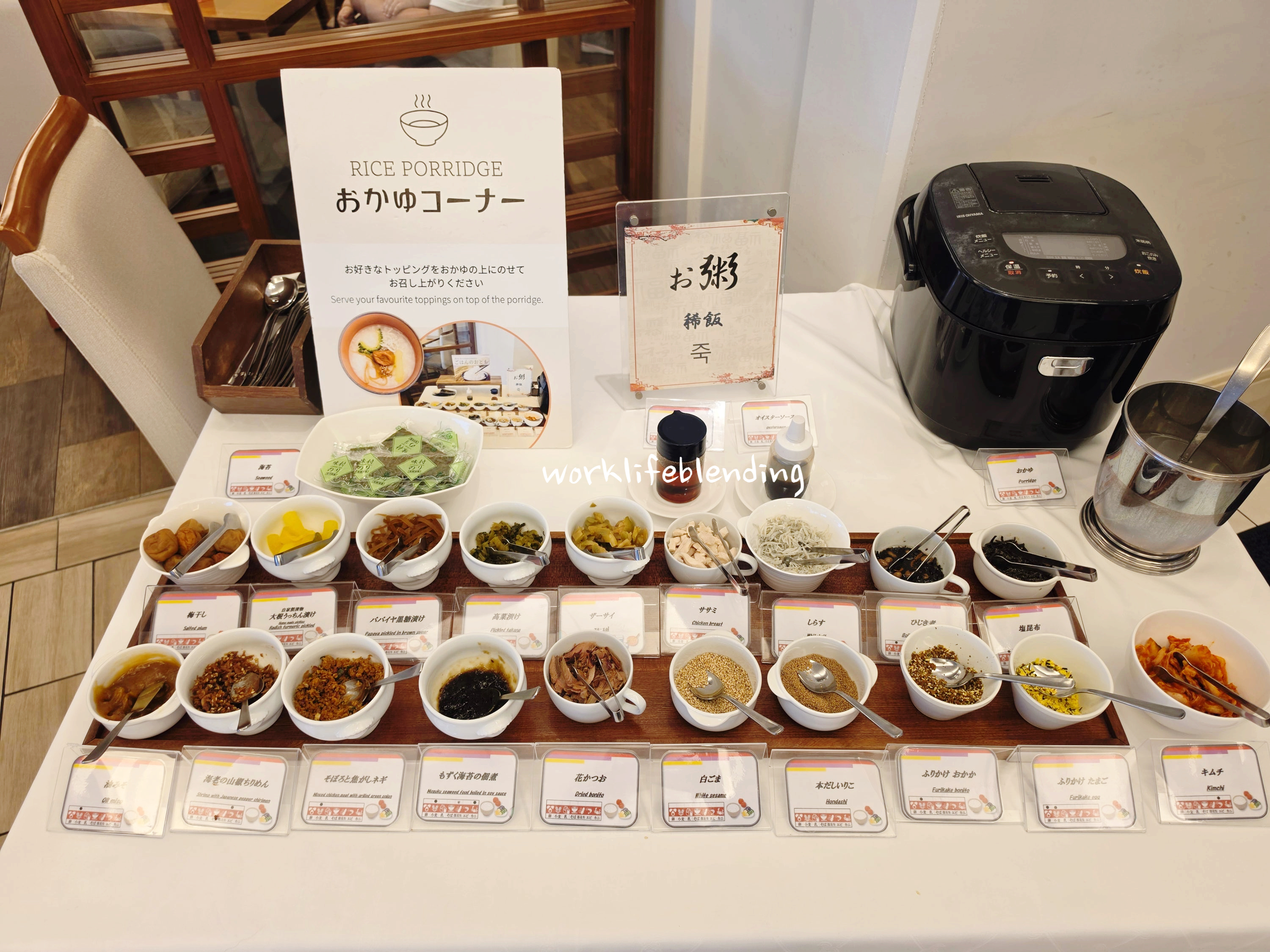 沖縄アラマハイナホテル宿泊記|子連れに嬉しい朝食ビュッフェ徹底レポ