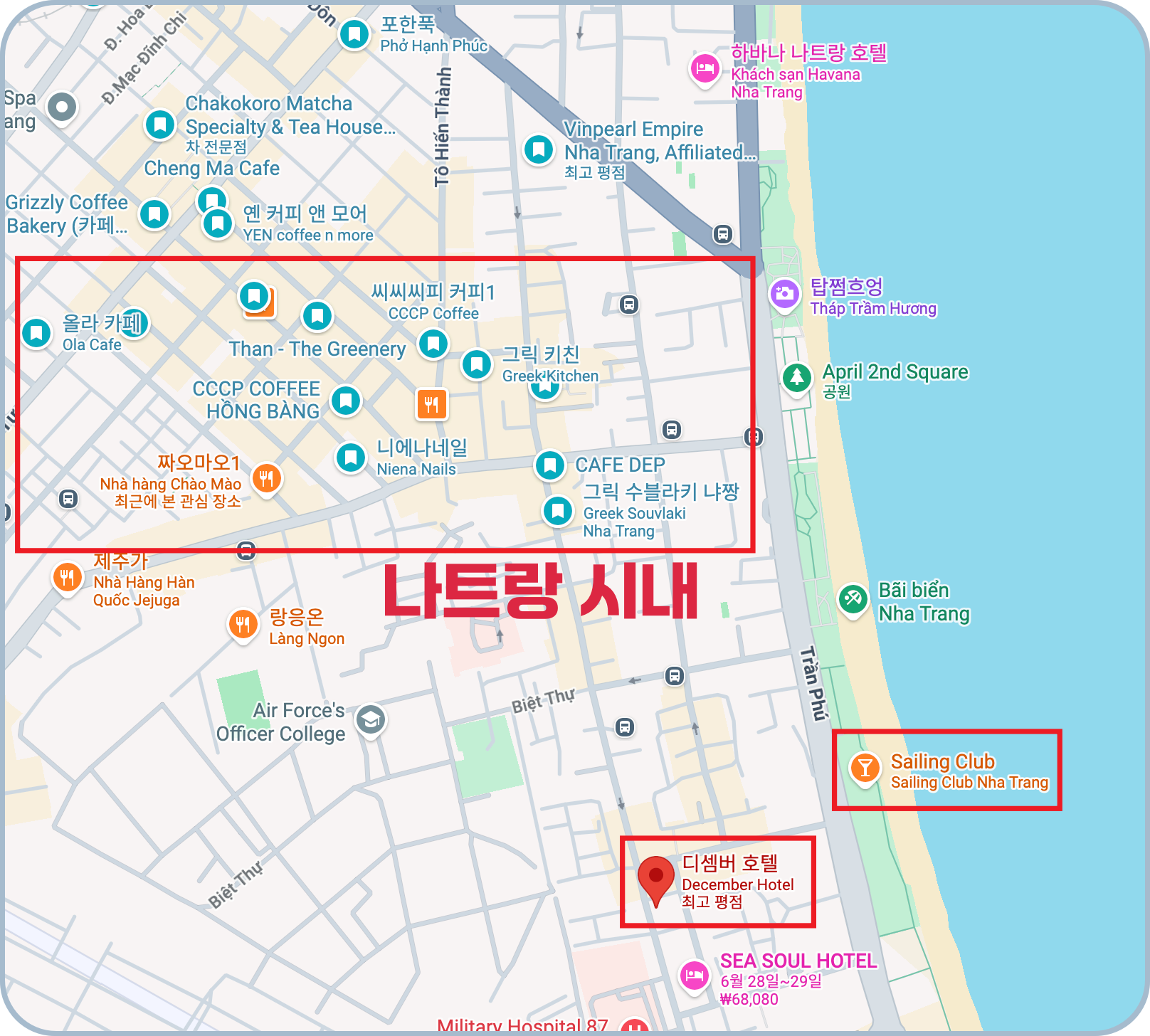 나트랑 시내 호텔 디셈버 신상 0.5박 가성비 숙소 추천
