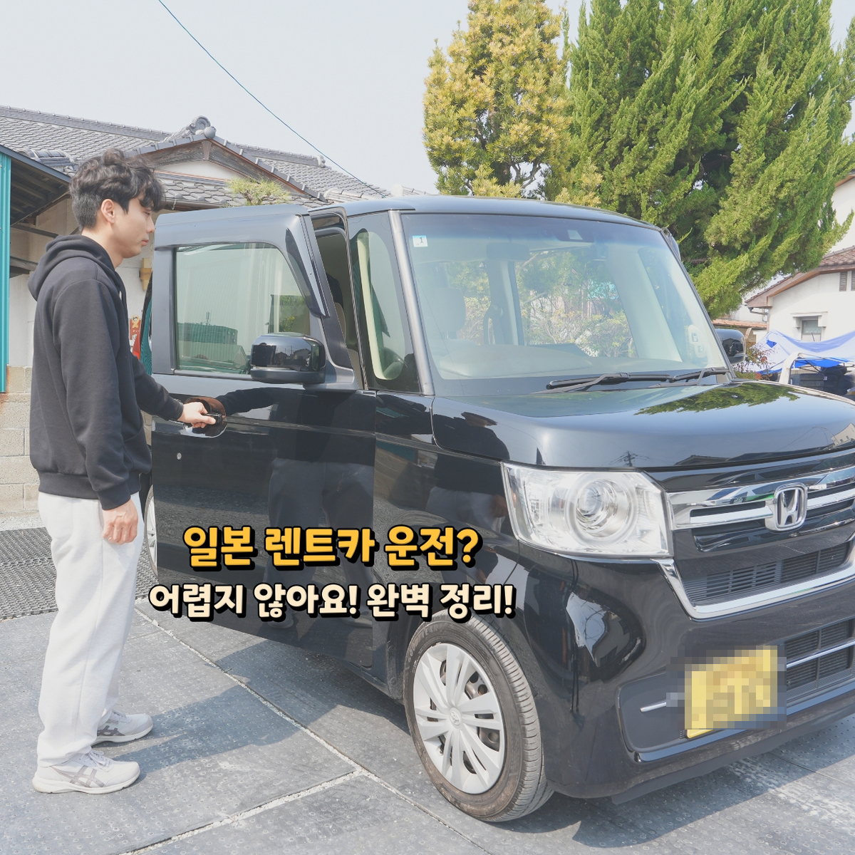 Fukuoka Airport Car Rental Review 2026: Costs & ETC